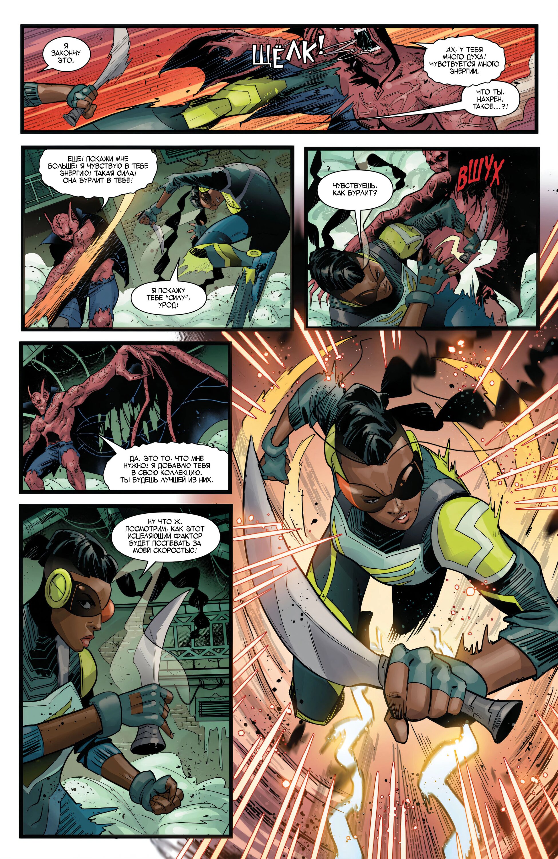 Read Miles Morales Майлз Моралес_ Человек-паук том 2 Manga Online