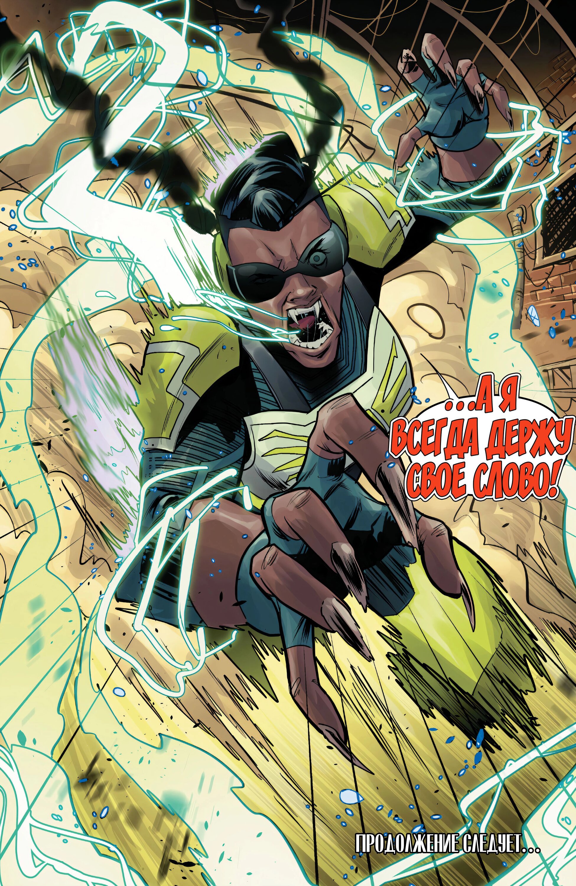 Read Miles Morales Майлз Моралес_ Человек-паук том 2 Manga Online