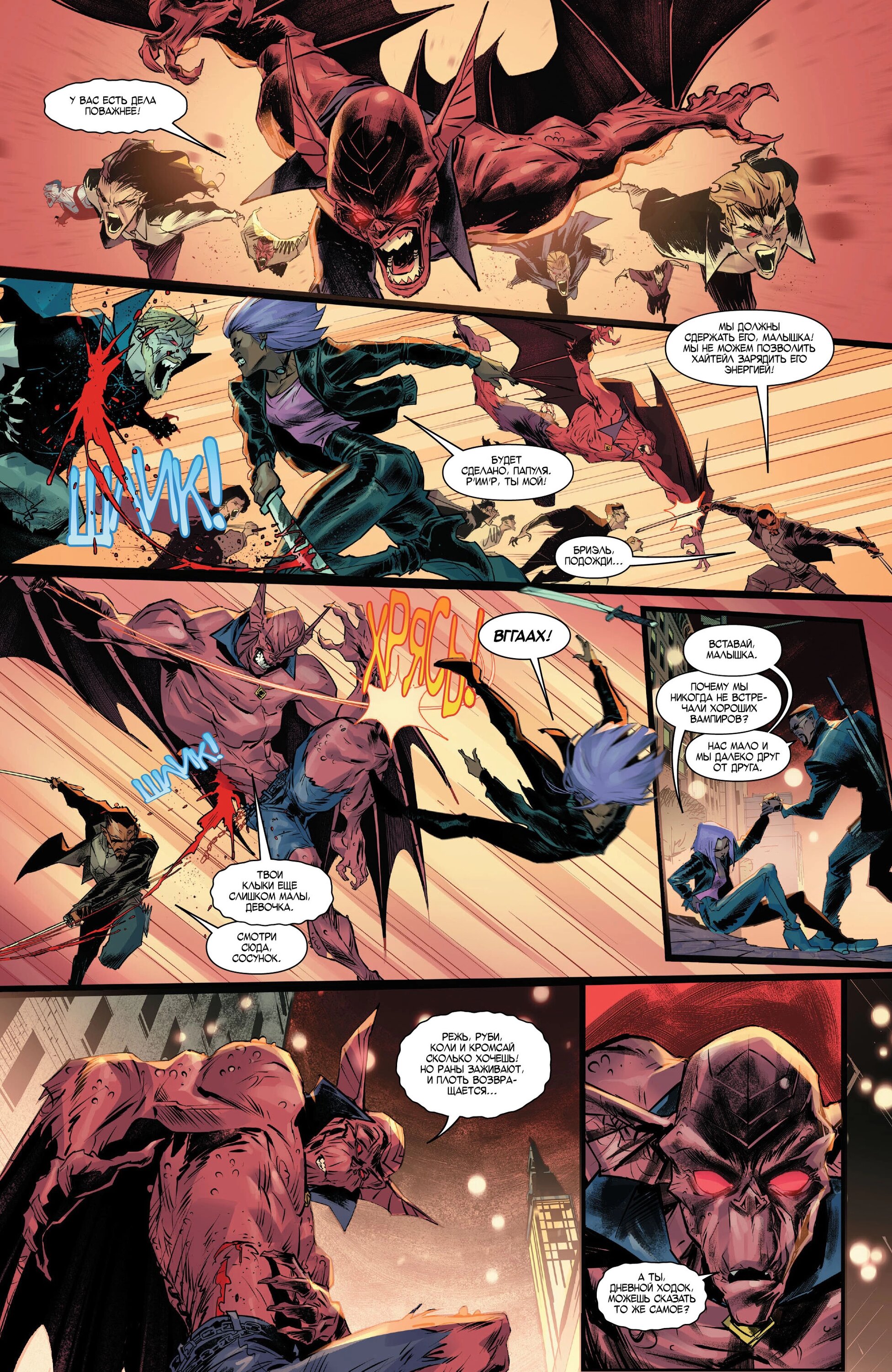 Read Miles Morales Майлз Моралес_ Человек-паук том 2 Manga Online