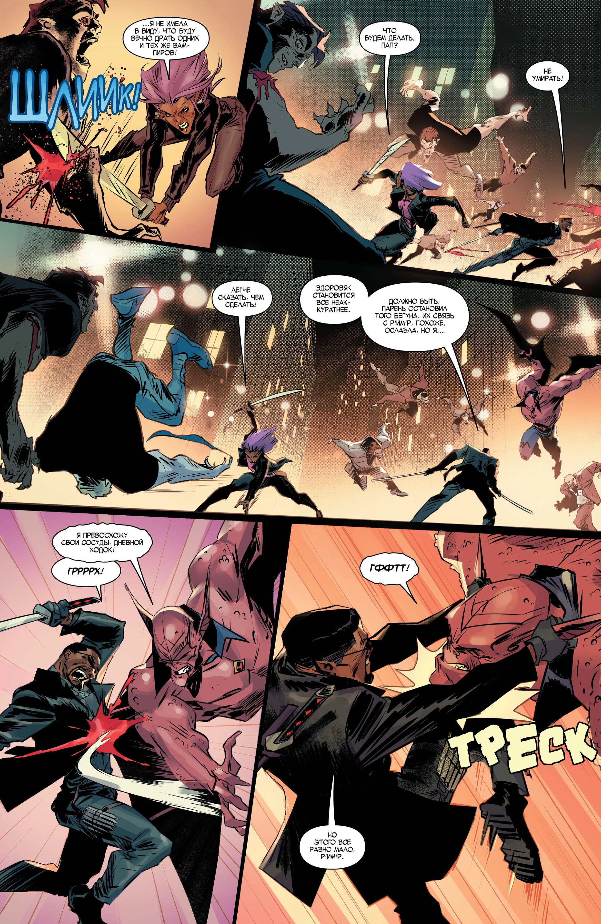 Read Miles Morales Майлз Моралес_ Человек-паук том 2 Manga Online