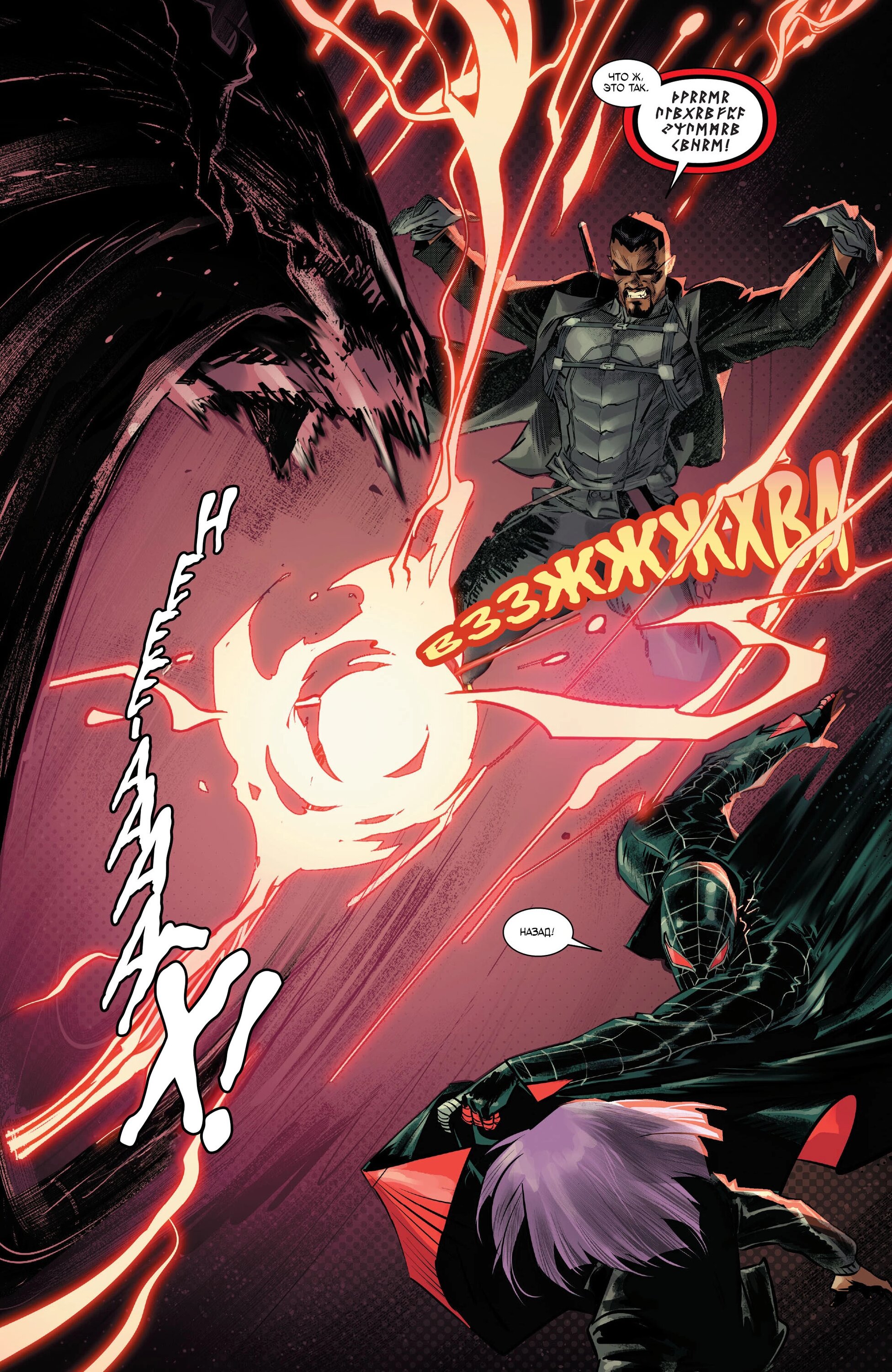 Read Miles Morales Майлз Моралес_ Человек-паук том 2 Manga Online