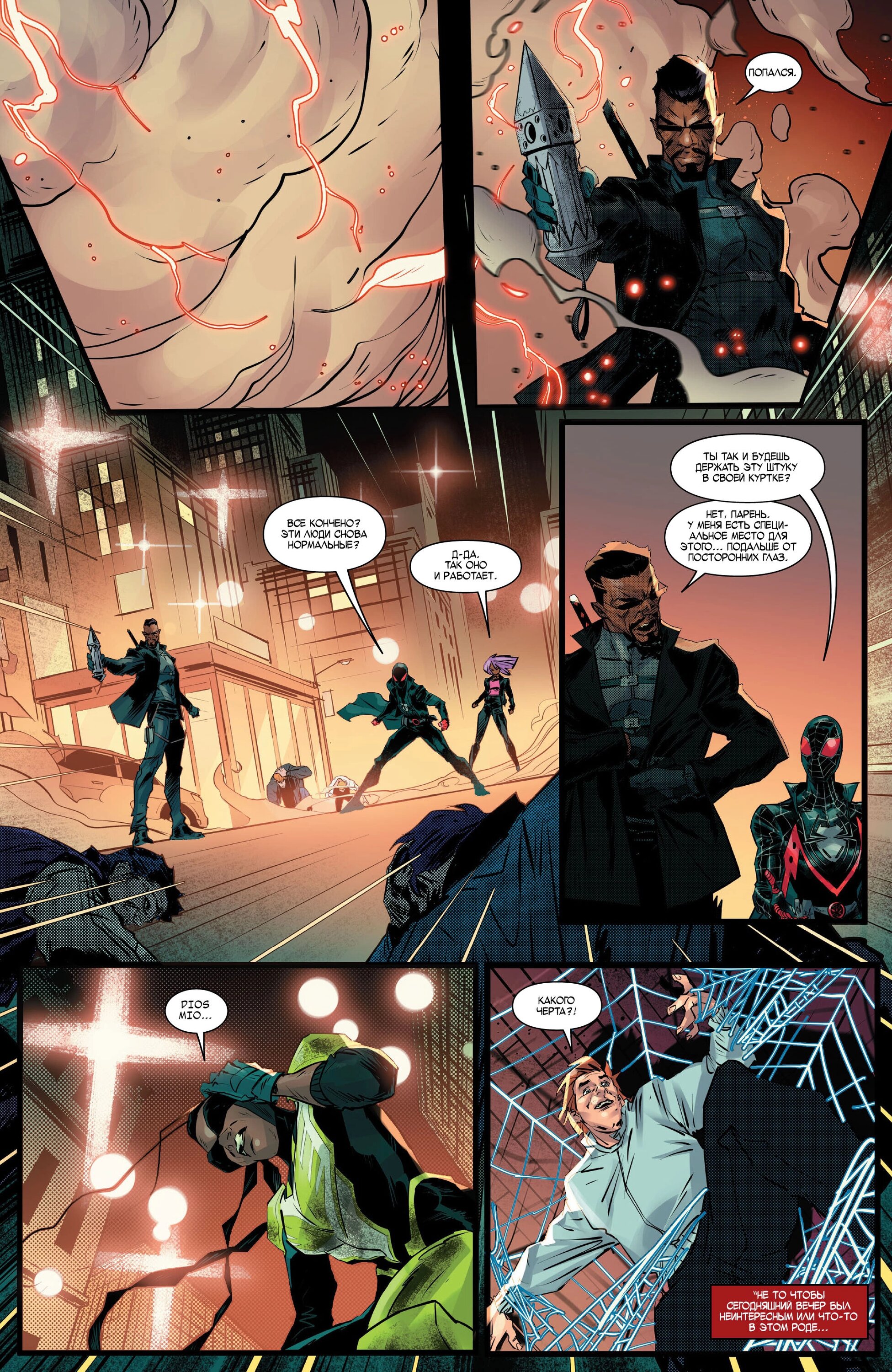 Read Miles Morales Майлз Моралес_ Человек-паук том 2 Manga Online