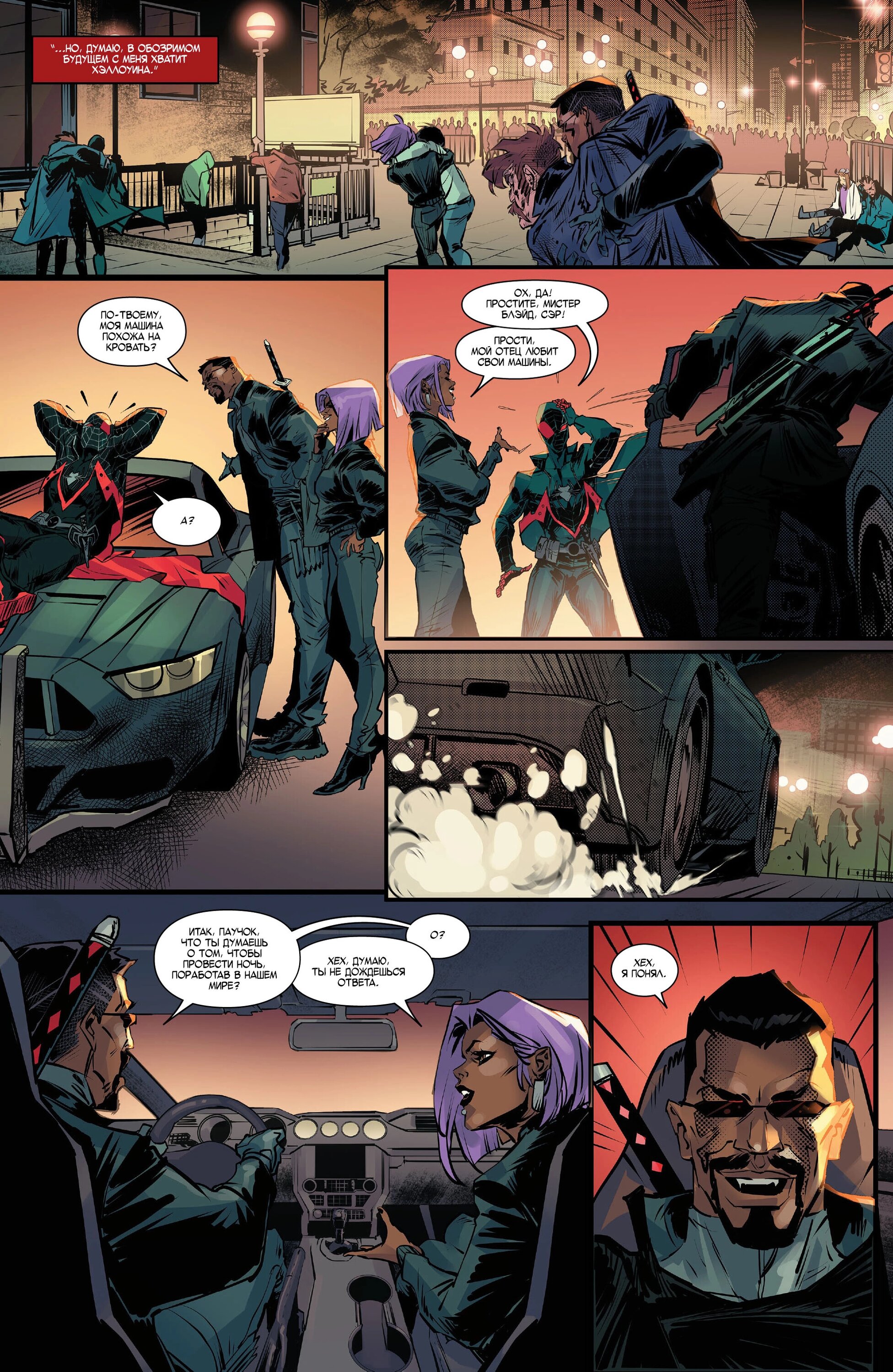 Read Miles Morales Майлз Моралес_ Человек-паук том 2 Manga Online
