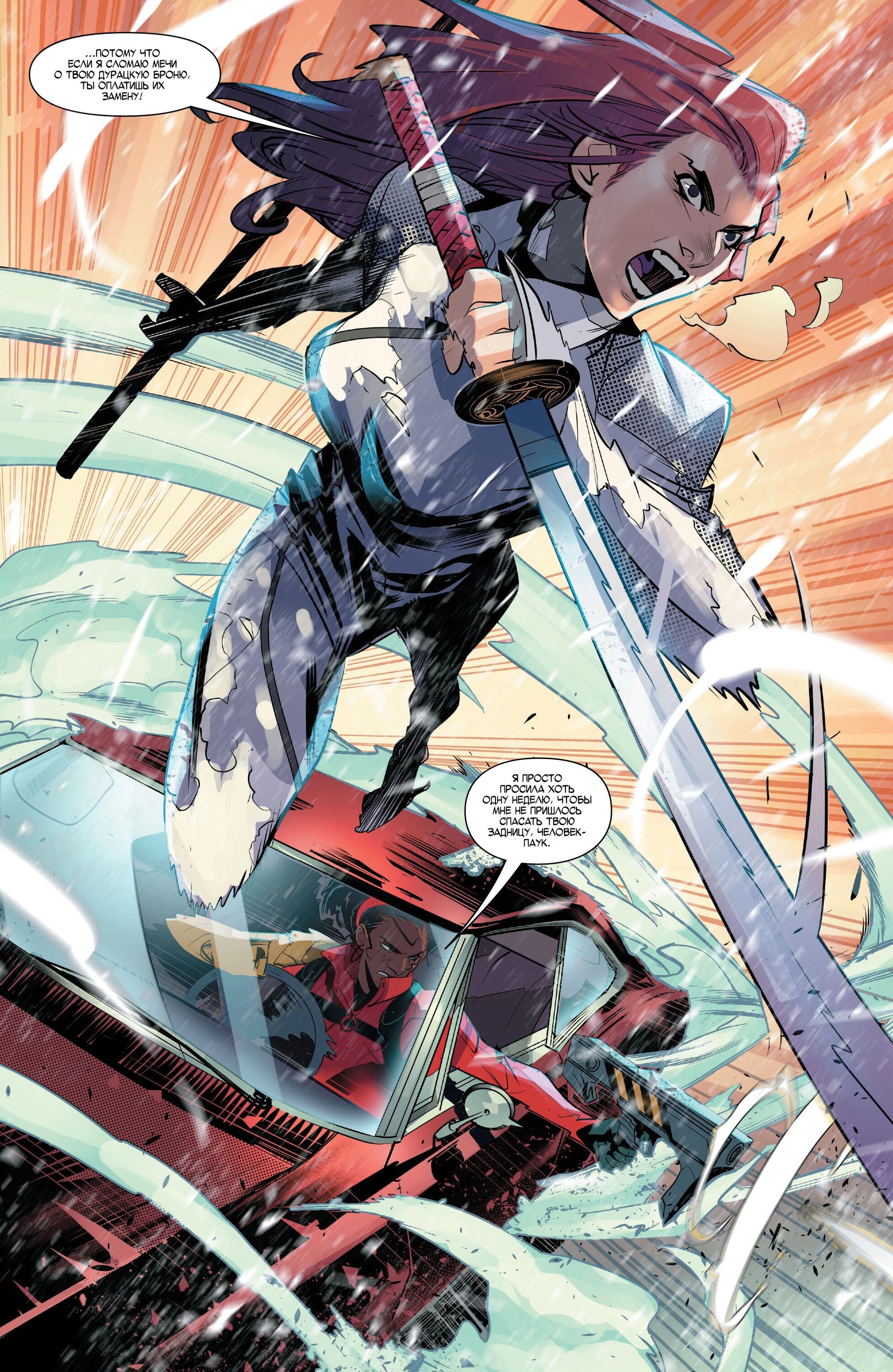 Read Miles Morales Майлз Моралес_ Человек-паук том 2 Manga Online