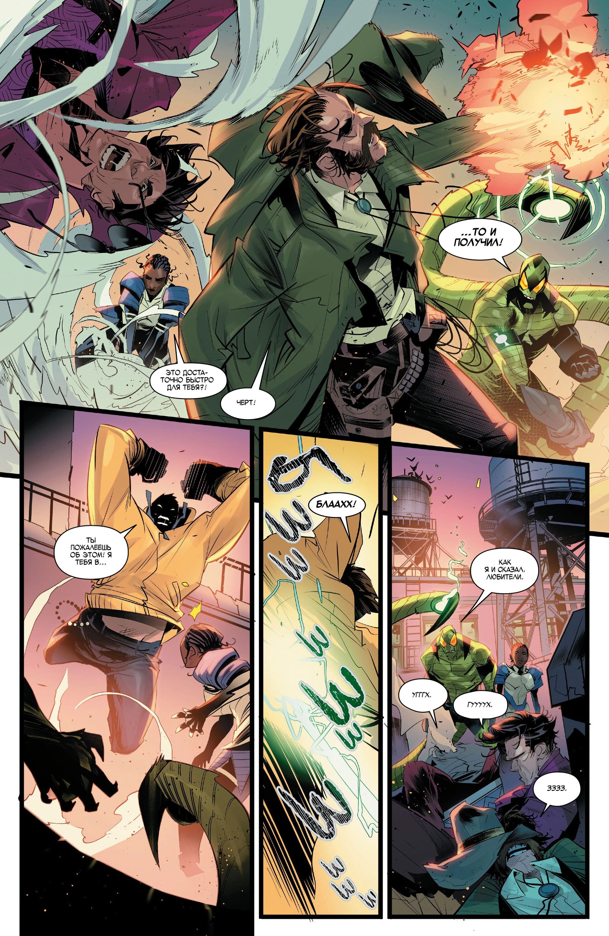 Read Miles Morales Майлз Моралес_ Человек-паук том 2 Manga Online