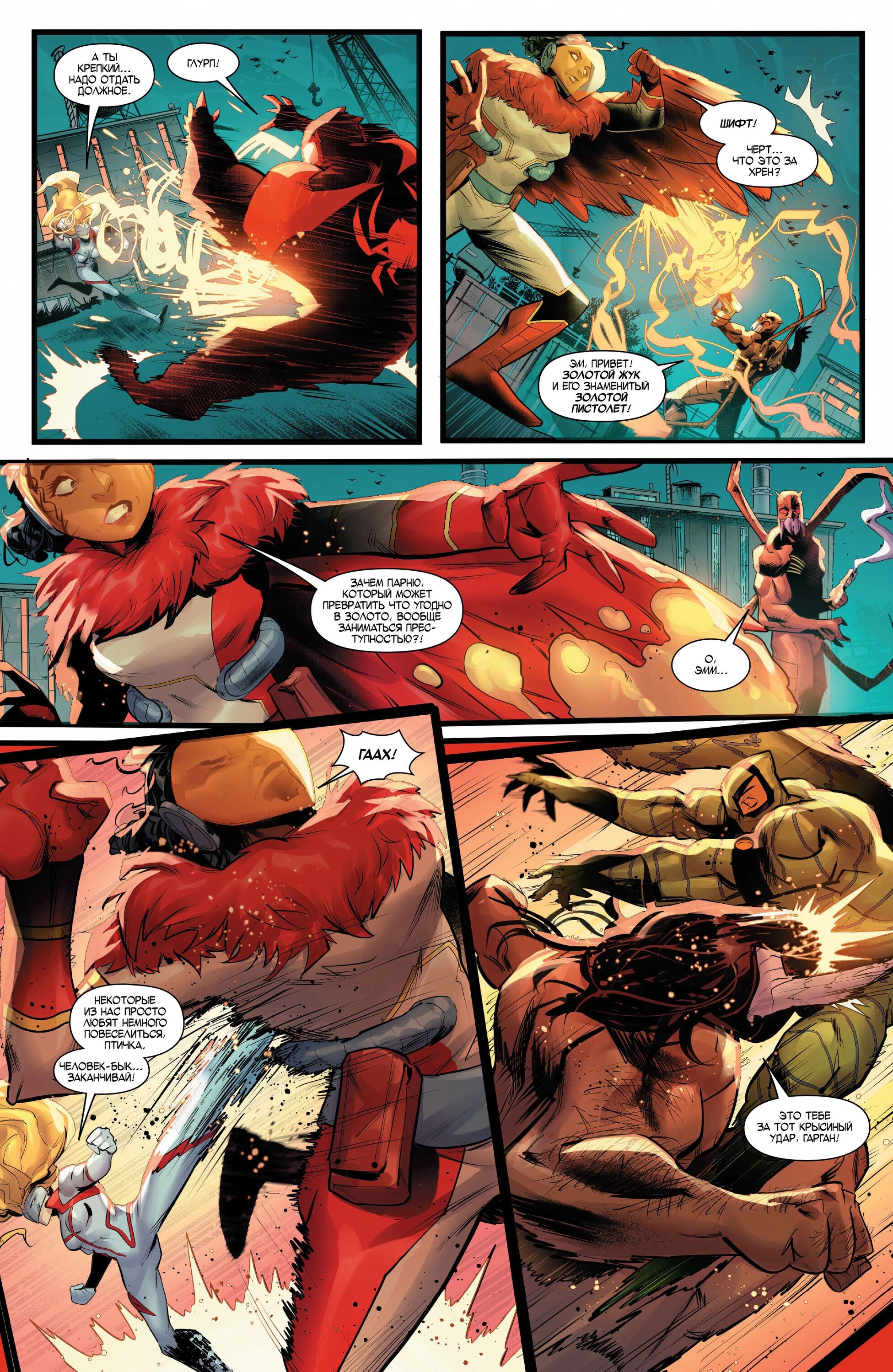 Read Miles Morales Майлз Моралес_ Человек-паук том 2 Manga Online