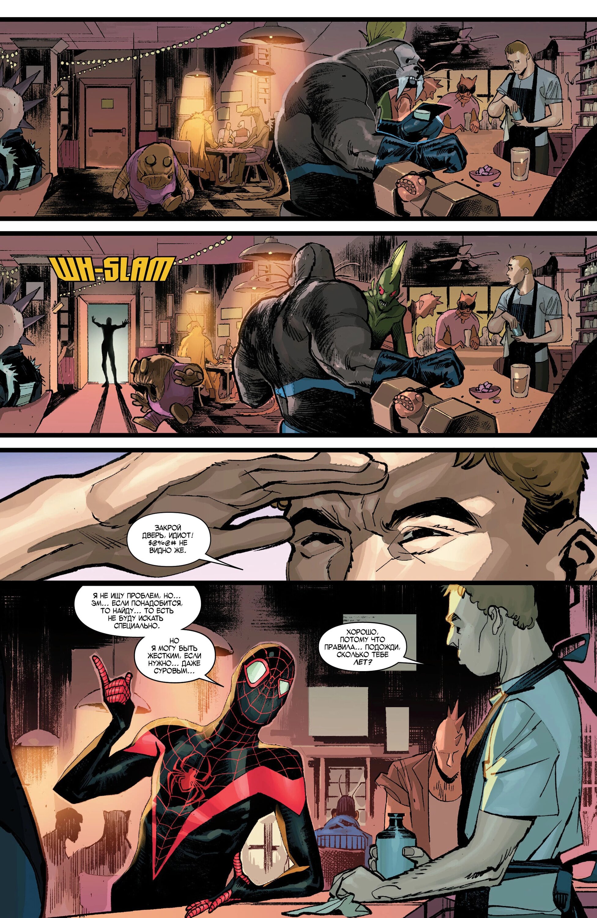 Read Miles Morales Майлз Моралес_ Человек-паук том 2 Manga Online