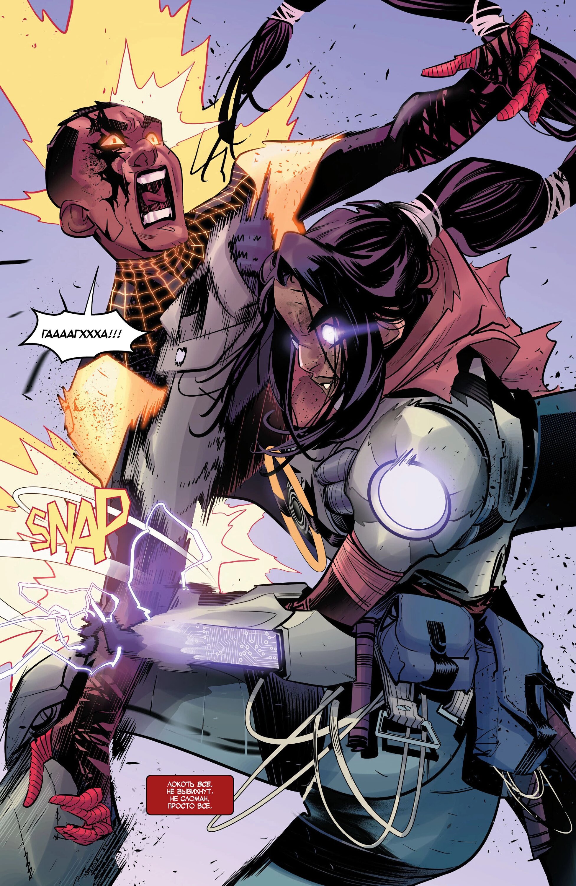 Read Miles Morales Майлз Моралес_ Человек-паук том 2 Manga Online