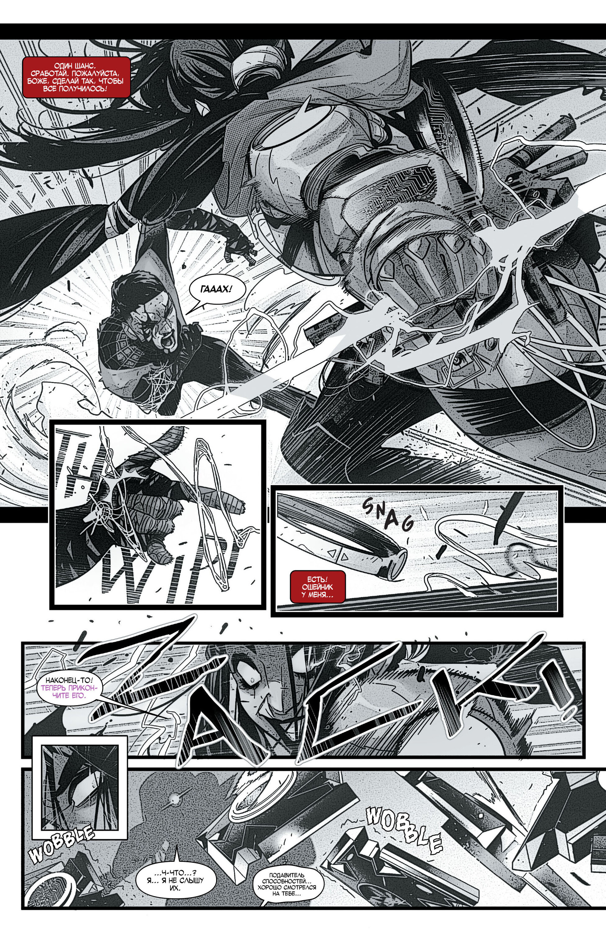 Read Miles Morales Майлз Моралес_ Человек-паук том 2 Manga Online