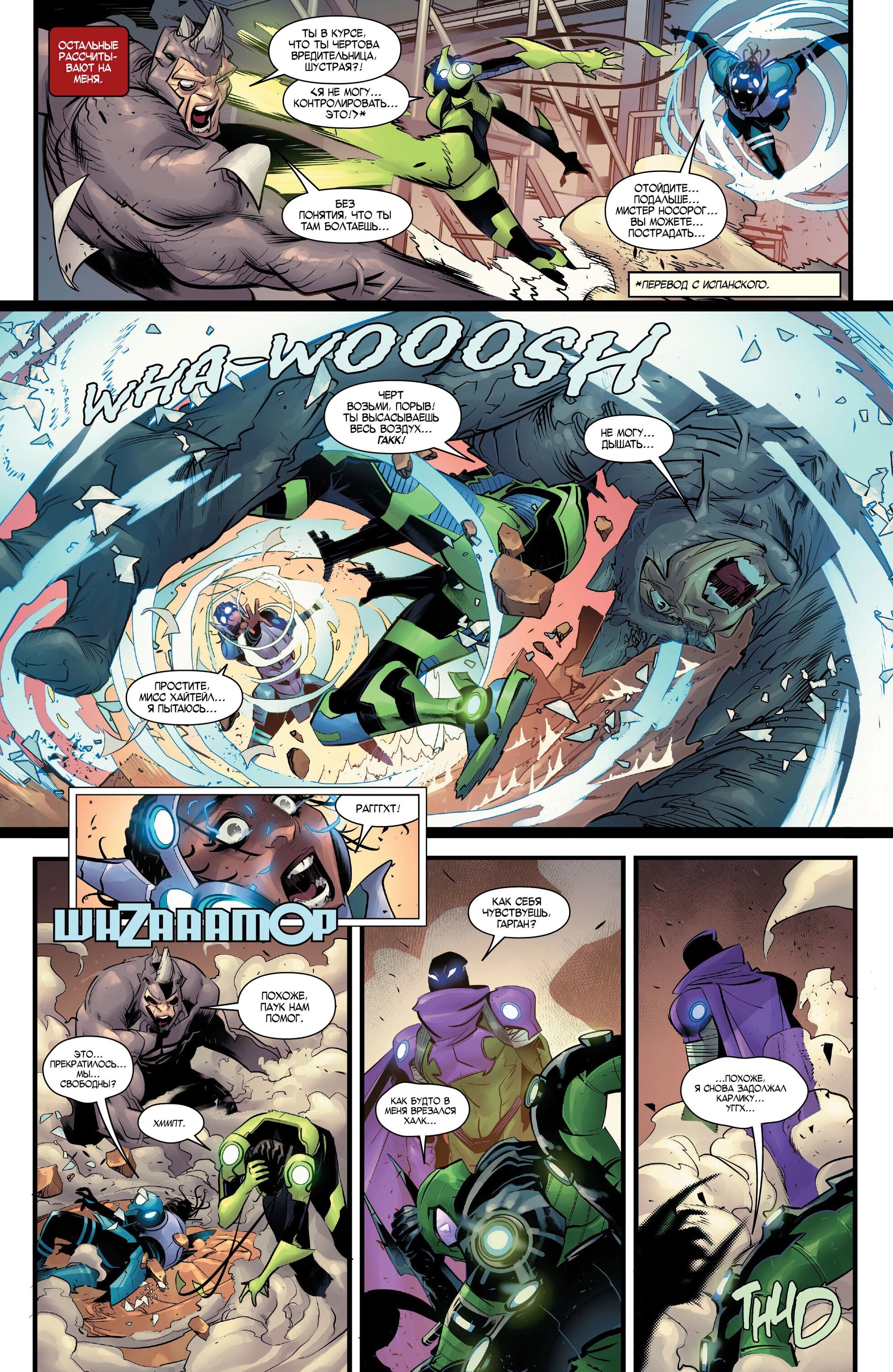 Read Miles Morales Майлз Моралес_ Человек-паук том 2 Manga Online