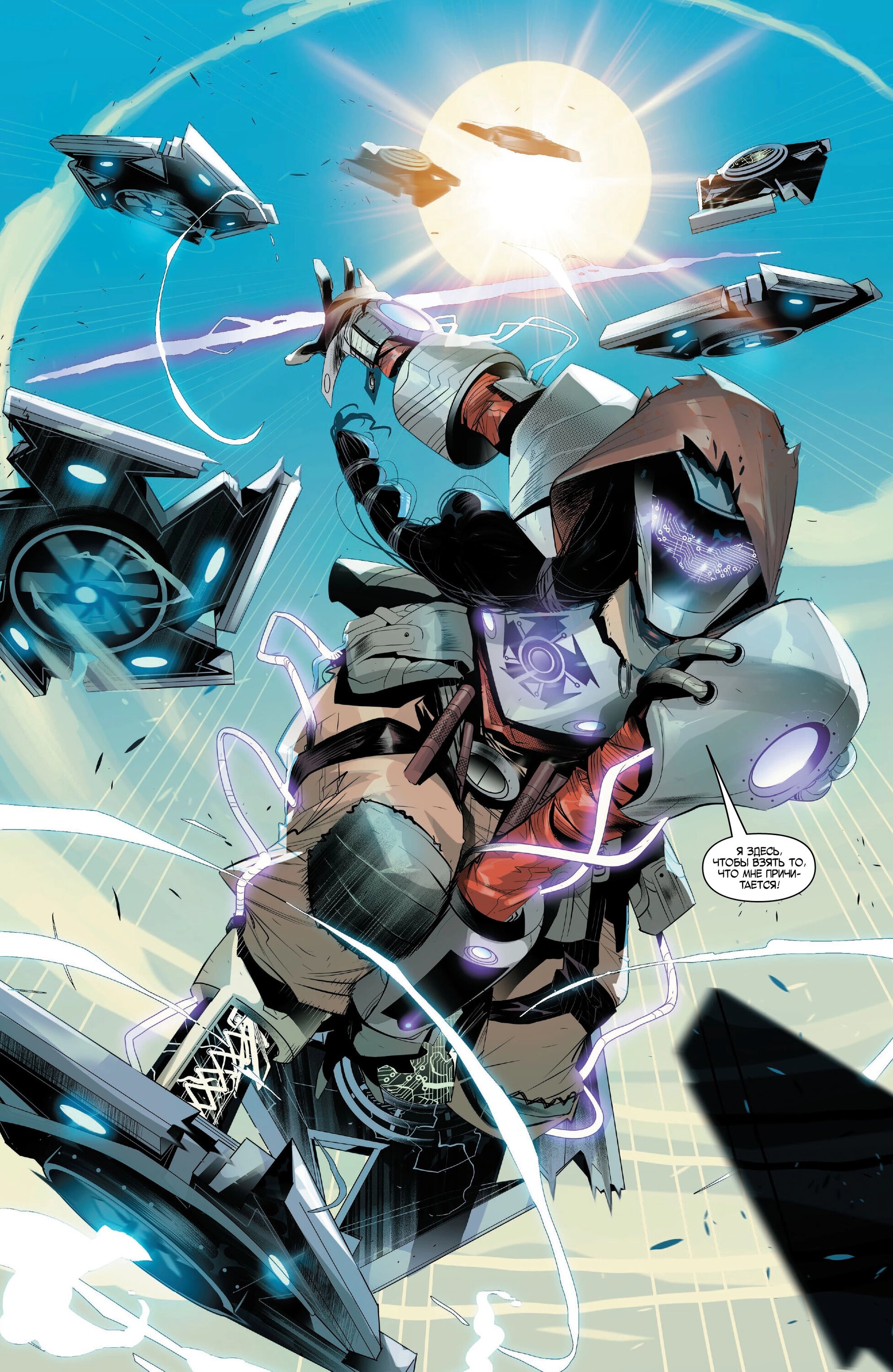 Read Miles Morales Майлз Моралес_ Человек-паук том 2 Manga Online
