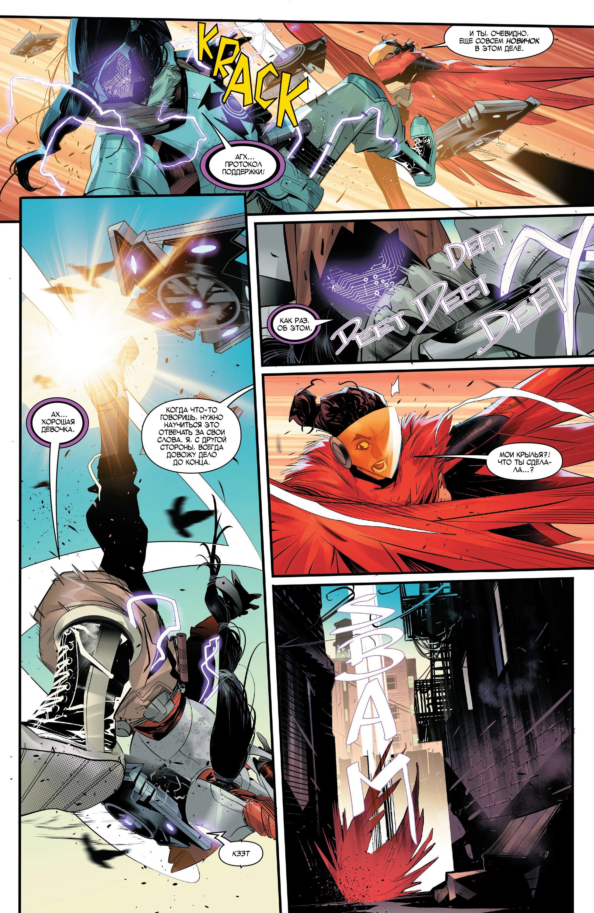 Read Miles Morales Майлз Моралес_ Человек-паук том 2 Manga Online