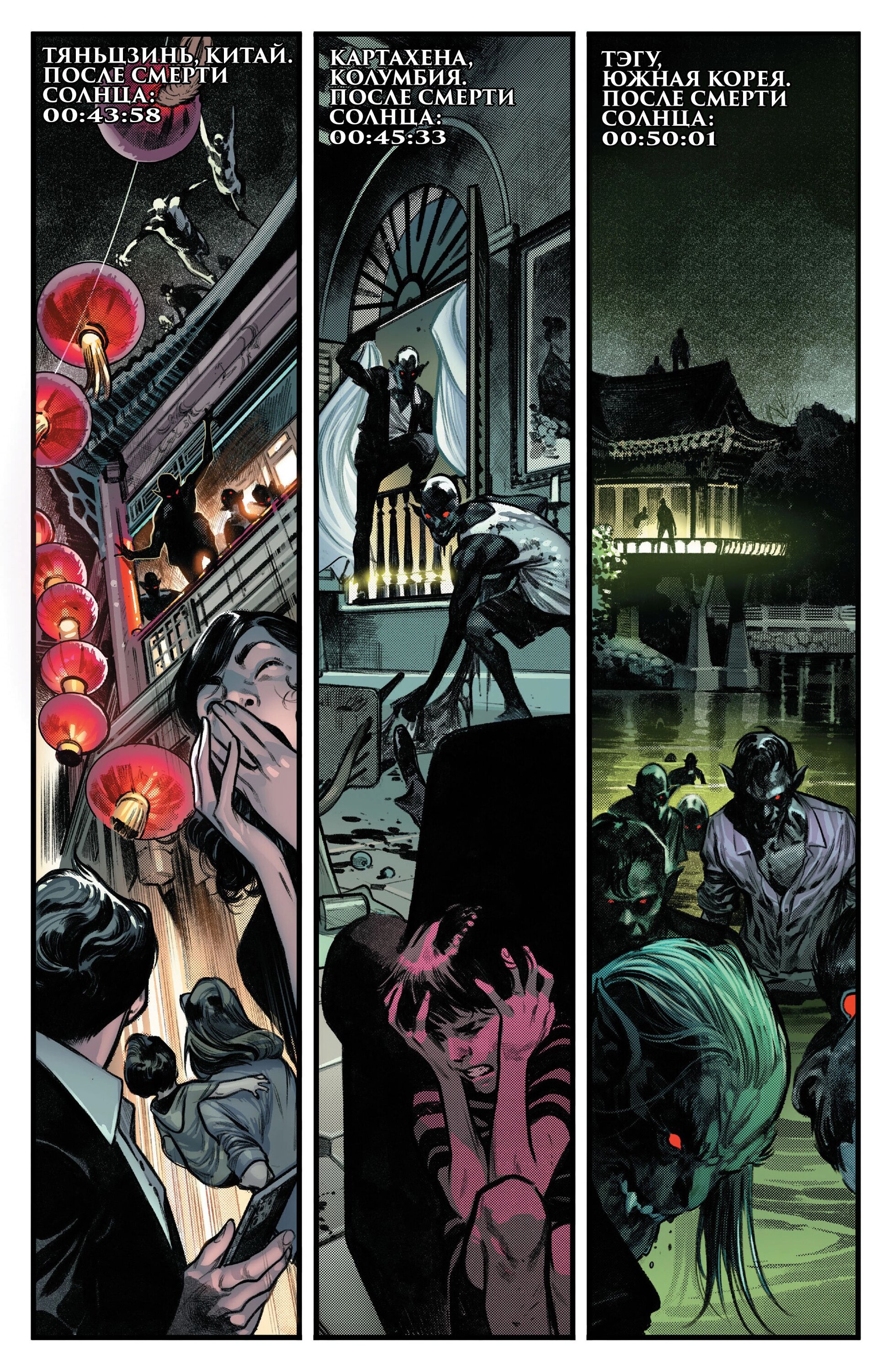 Read Miles Morales Майлз Моралес_ Человек-паук том 2 Manga Online