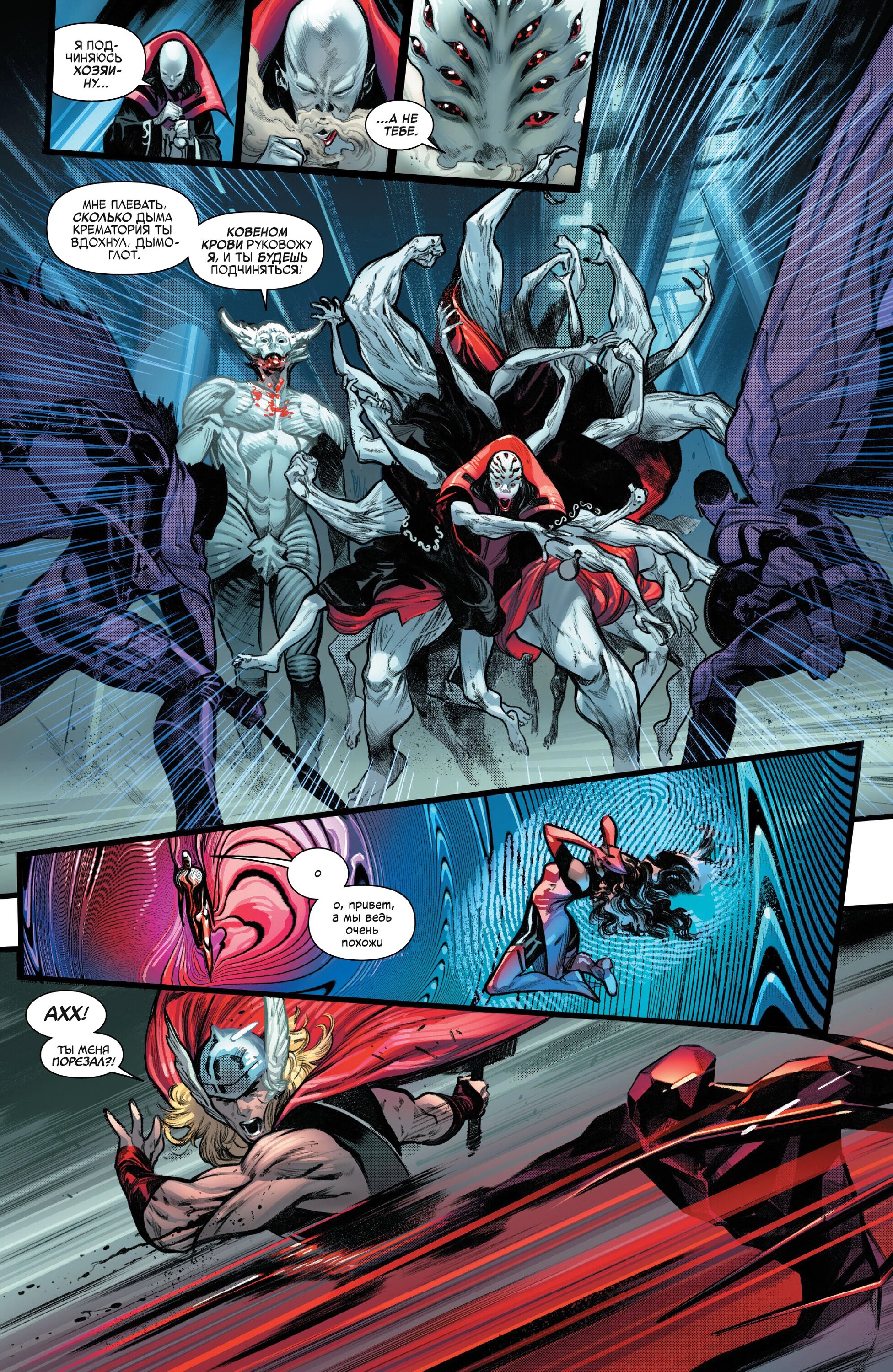 Read Miles Morales Майлз Моралес_ Человек-паук том 2 Manga Online