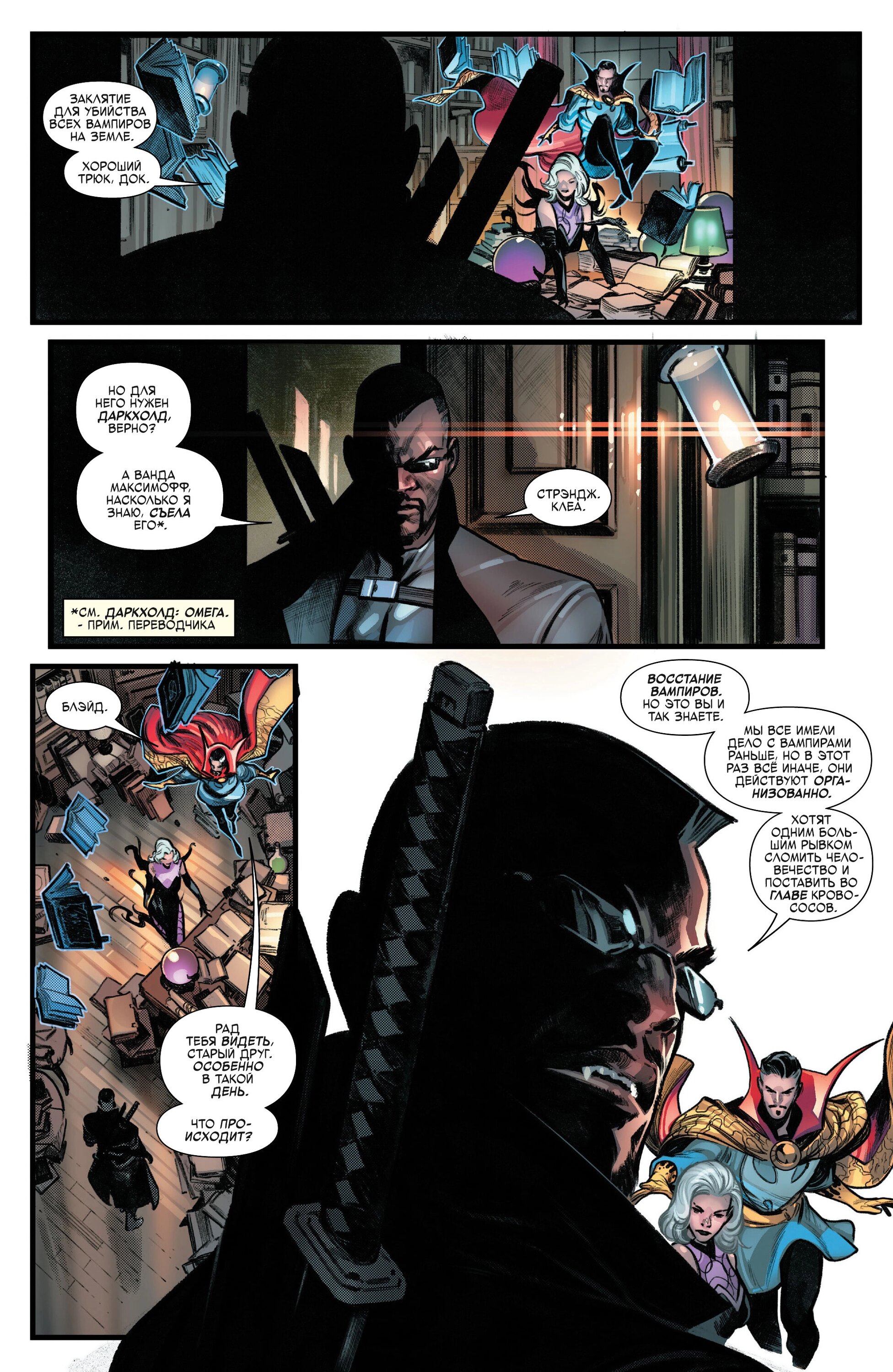 Read Miles Morales Майлз Моралес_ Человек-паук том 2 Manga Online
