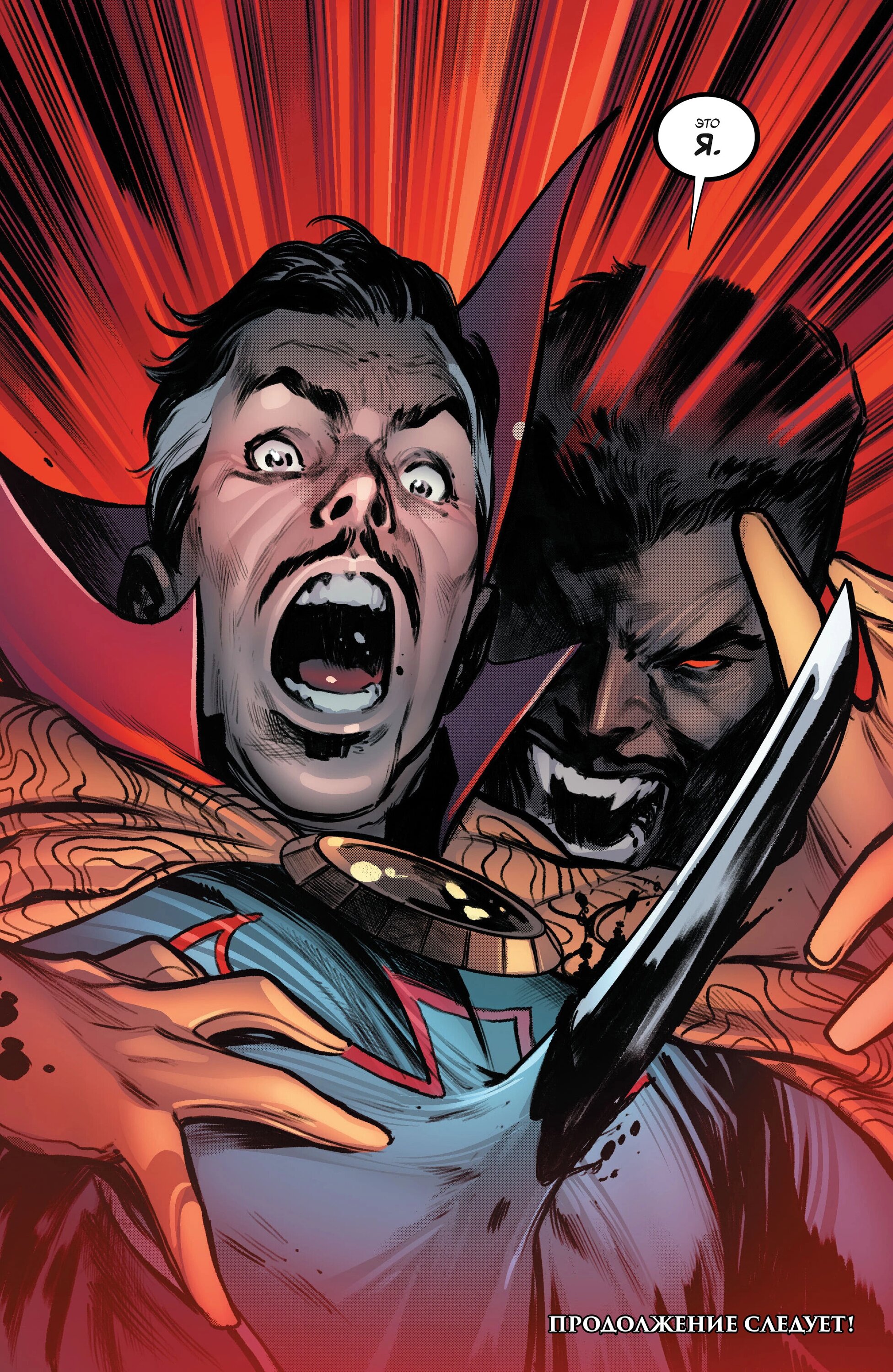 Read Miles Morales Майлз Моралес_ Человек-паук том 2 Manga Online