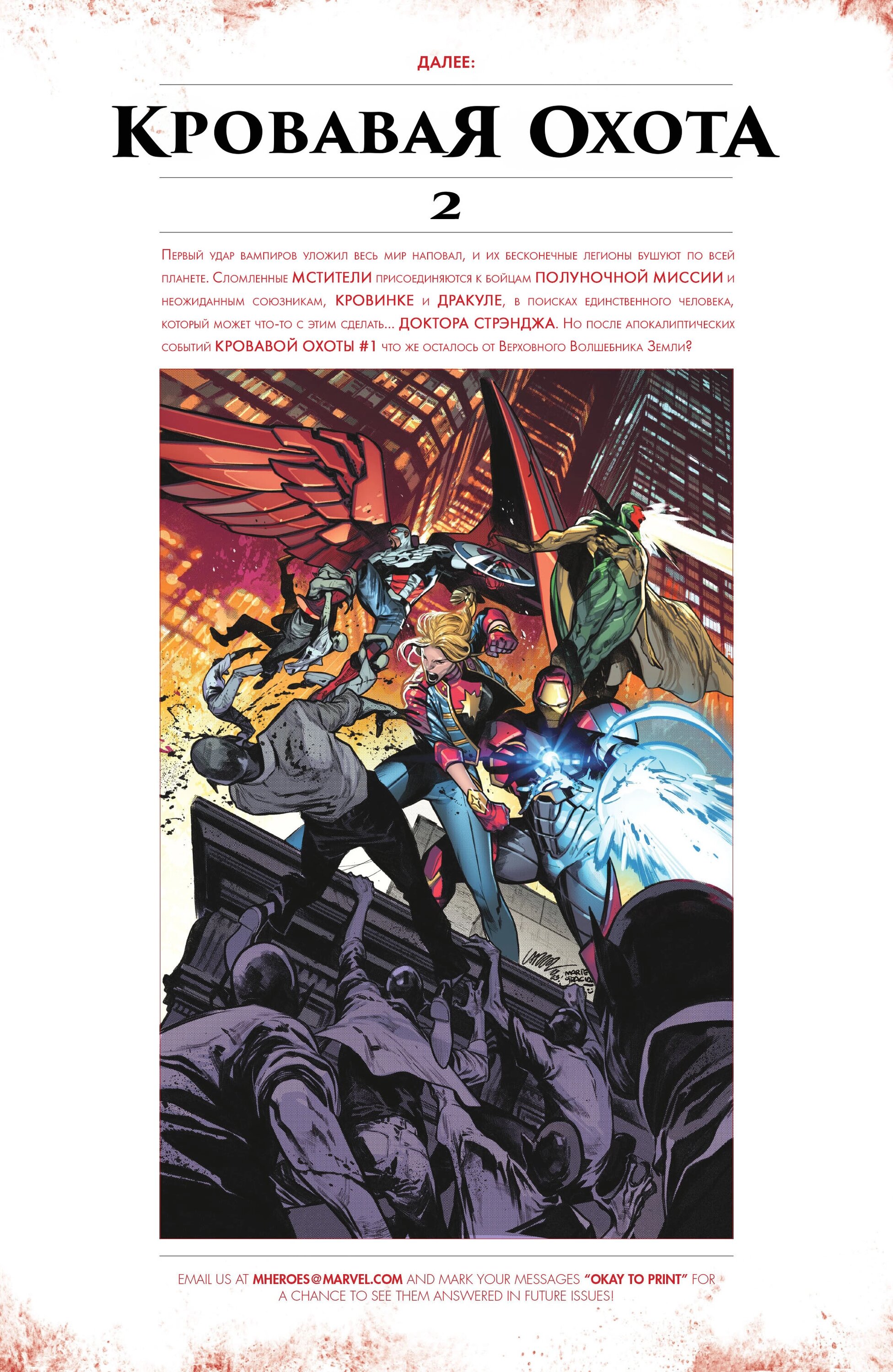 Read Miles Morales Майлз Моралес_ Человек-паук том 2 Manga Online
