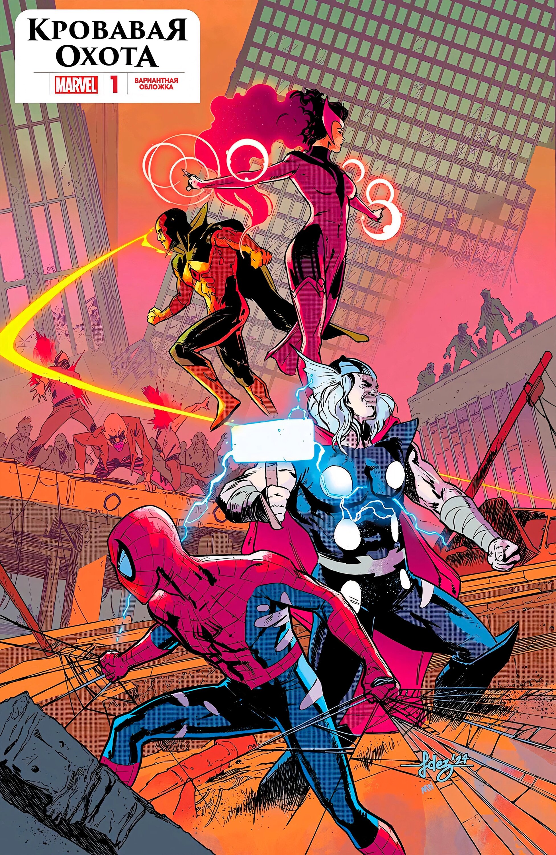 Read Miles Morales Майлз Моралес_ Человек-паук том 2 Manga Online
