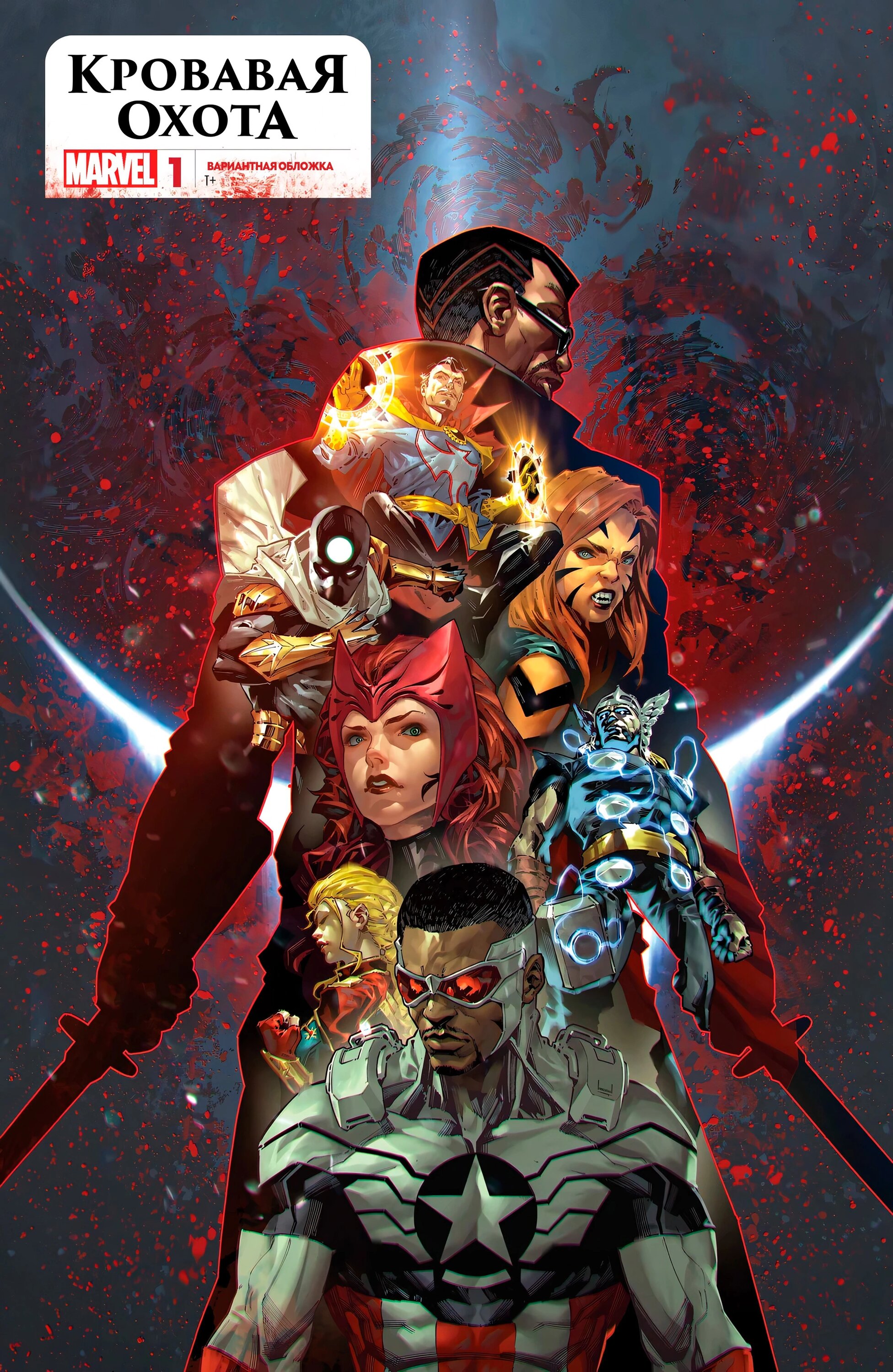 Read Miles Morales Майлз Моралес_ Человек-паук том 2 Manga Online