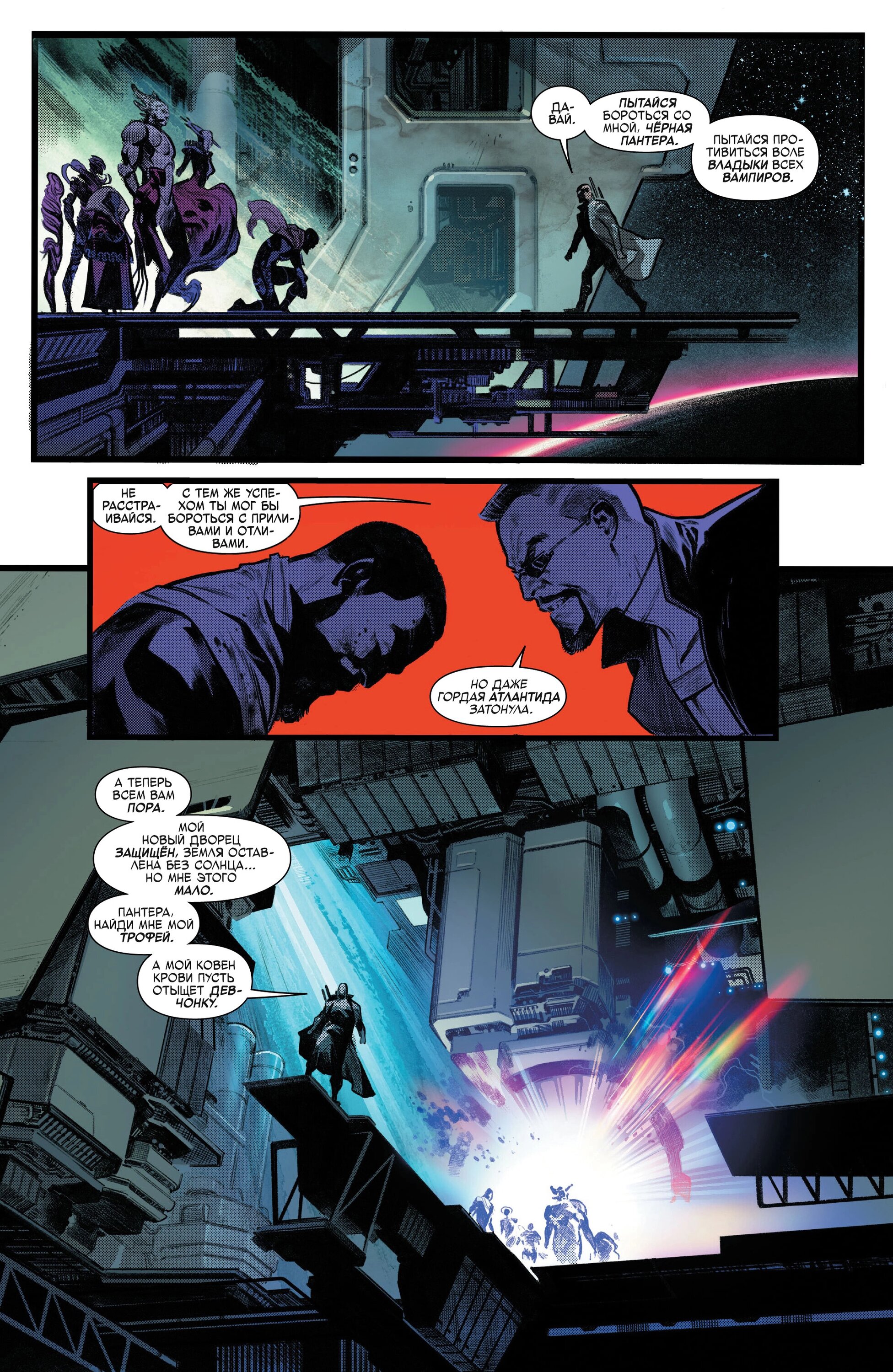 Read Miles Morales Майлз Моралес_ Человек-паук том 2 Manga Online