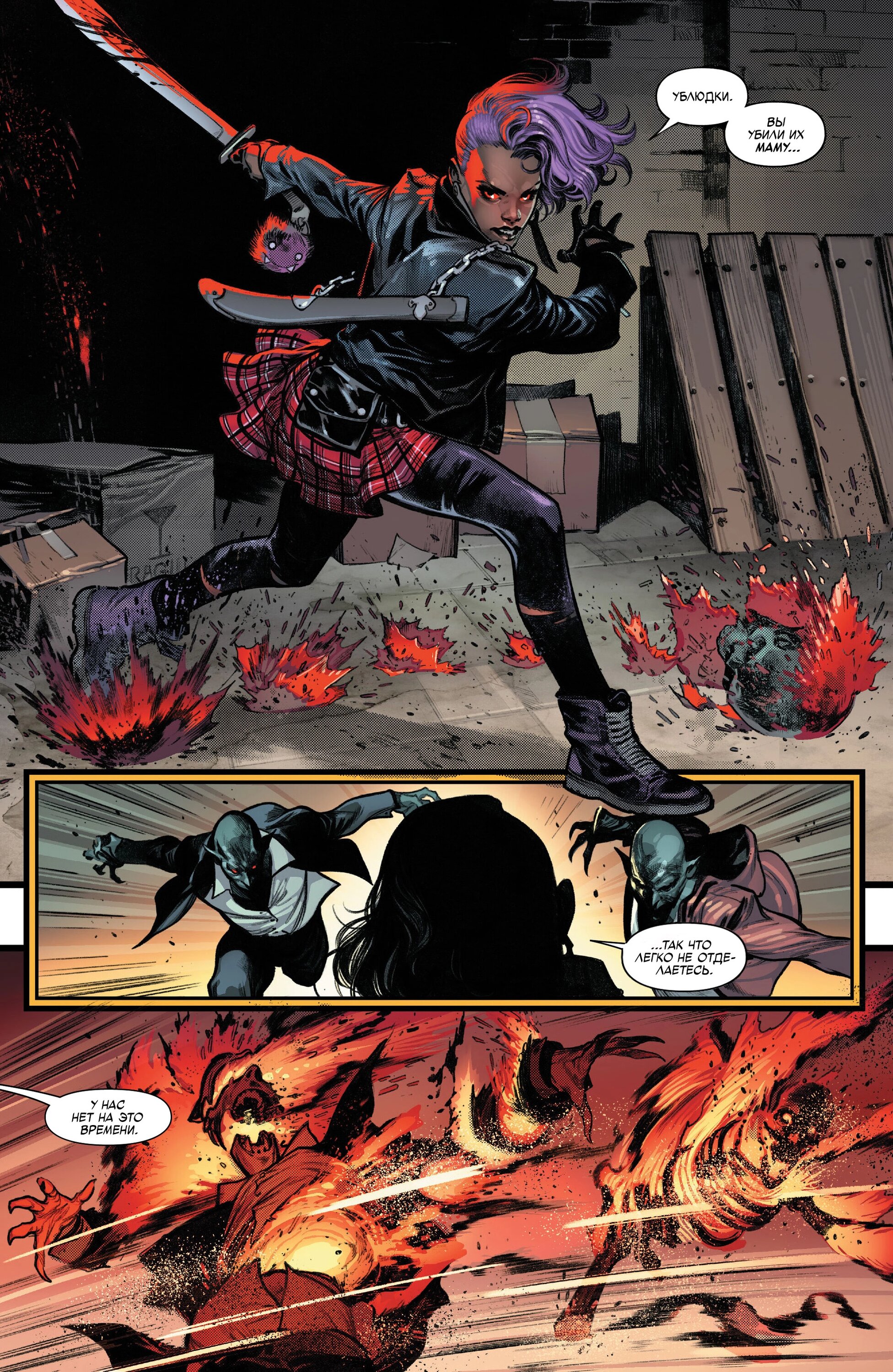 Read Miles Morales Майлз Моралес_ Человек-паук том 2 Manga Online
