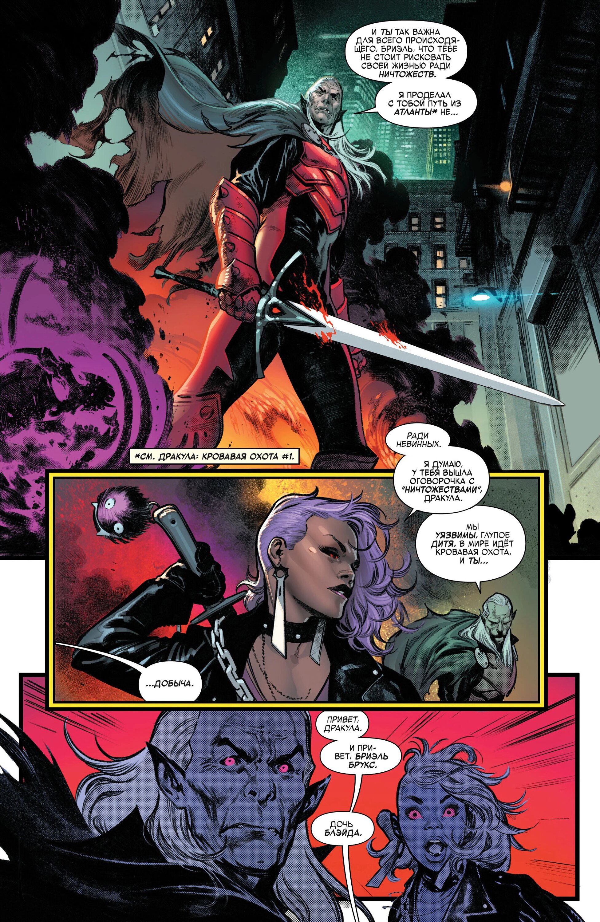 Read Miles Morales Майлз Моралес_ Человек-паук том 2 Manga Online