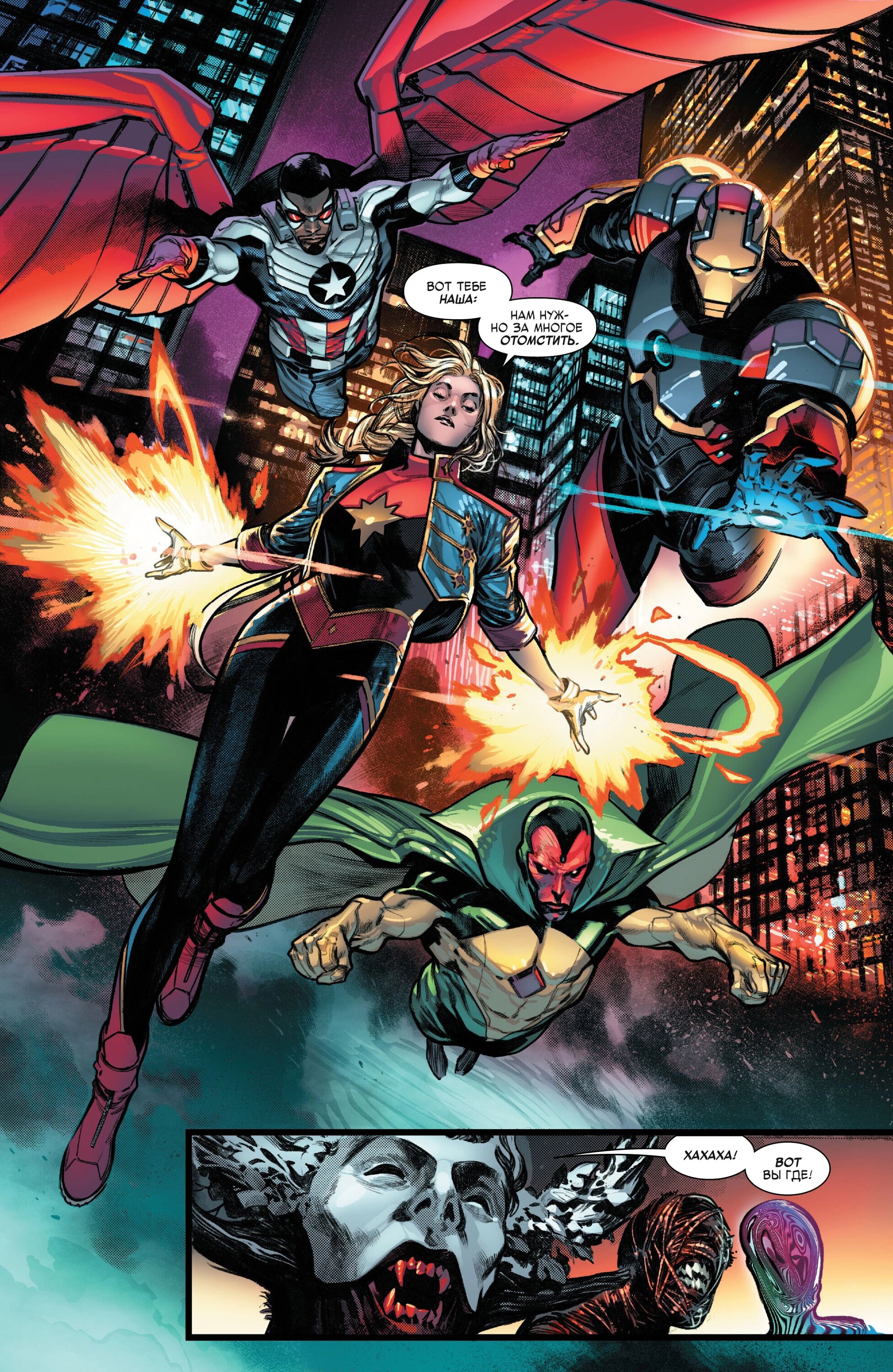 Read Miles Morales Майлз Моралес_ Человек-паук том 2 Manga Online