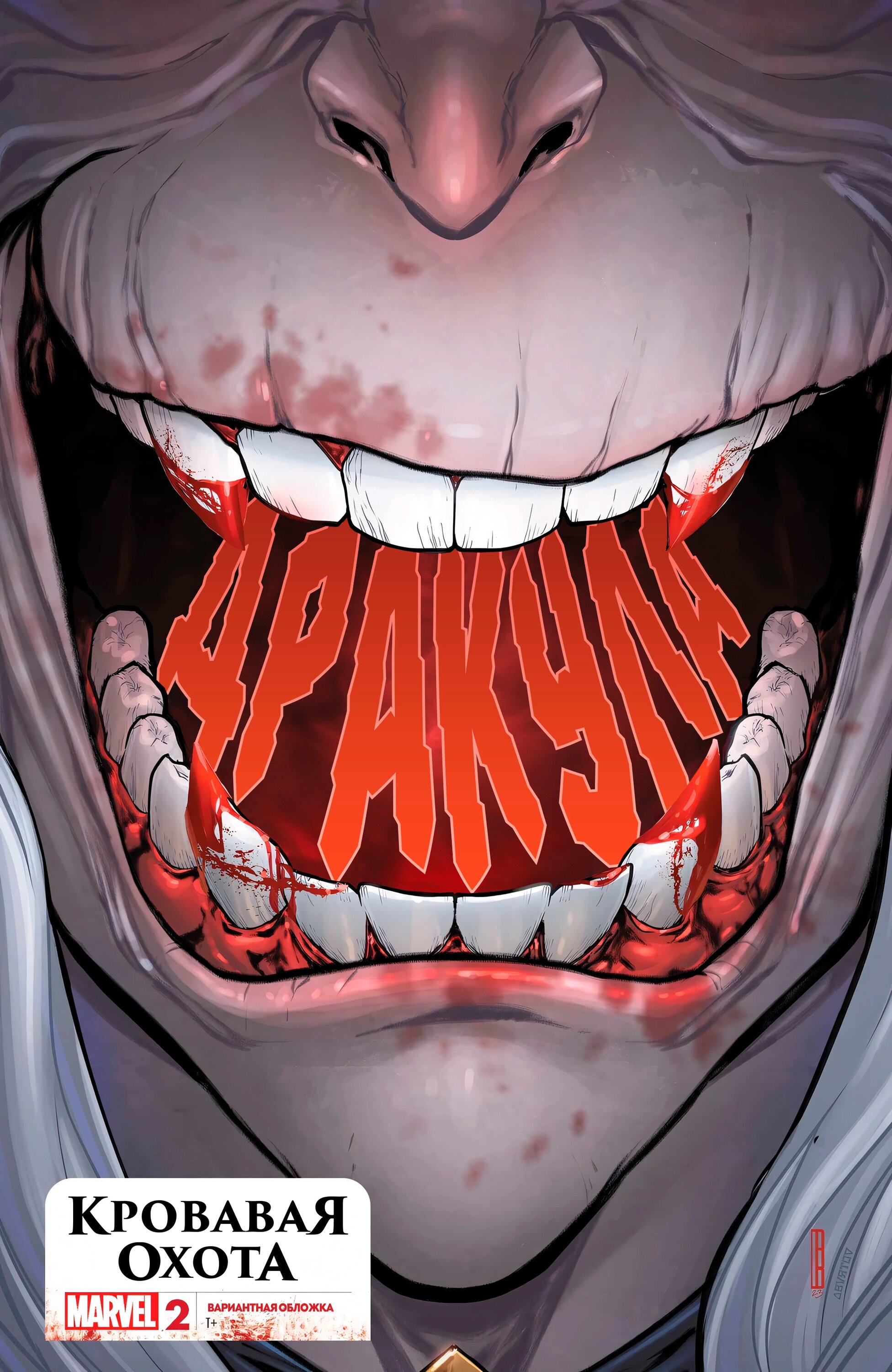 Read Miles Morales Майлз Моралес_ Человек-паук том 2 Manga Online