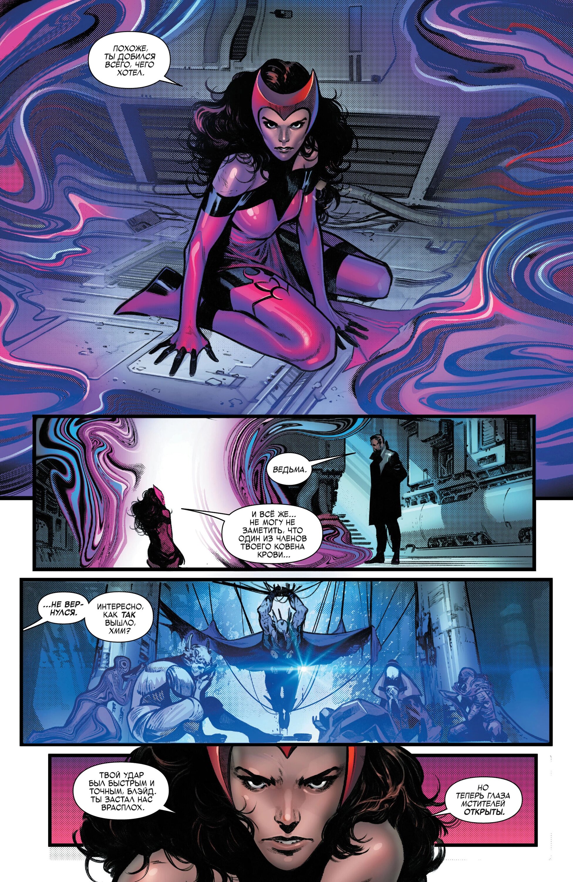 Read Miles Morales Майлз Моралес_ Человек-паук том 2 Manga Online