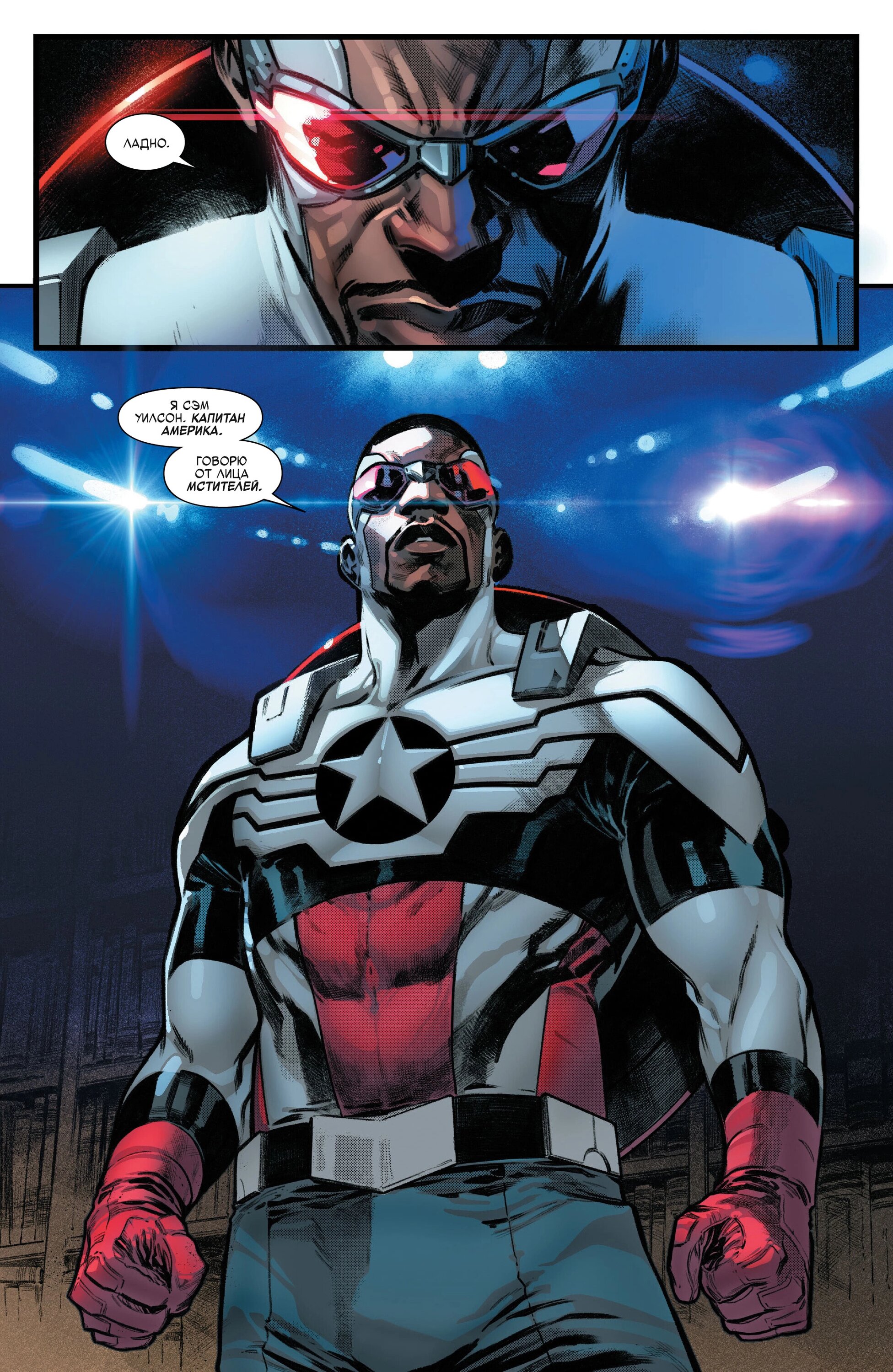 Read Miles Morales Майлз Моралес_ Человек-паук том 2 Manga Online
