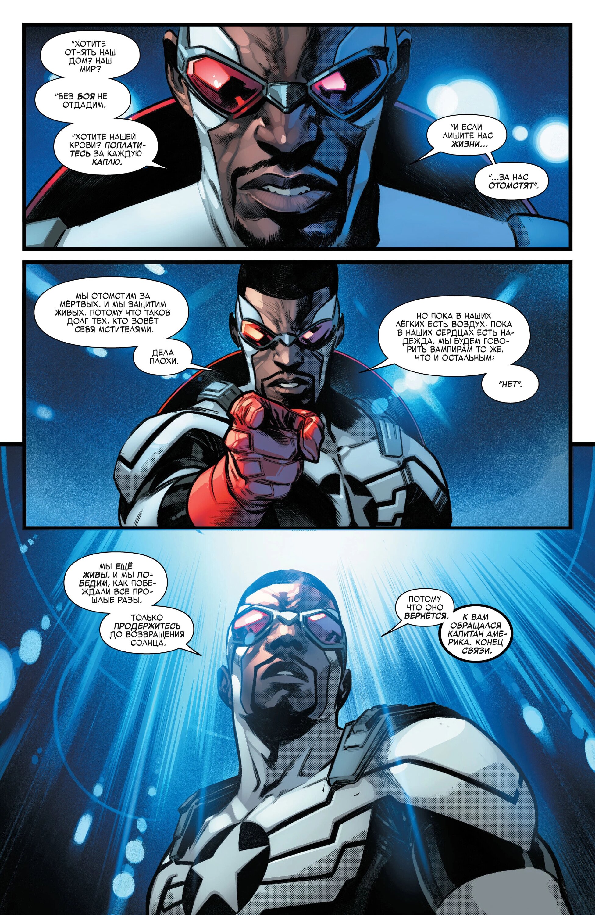 Read Miles Morales Майлз Моралес_ Человек-паук том 2 Manga Online