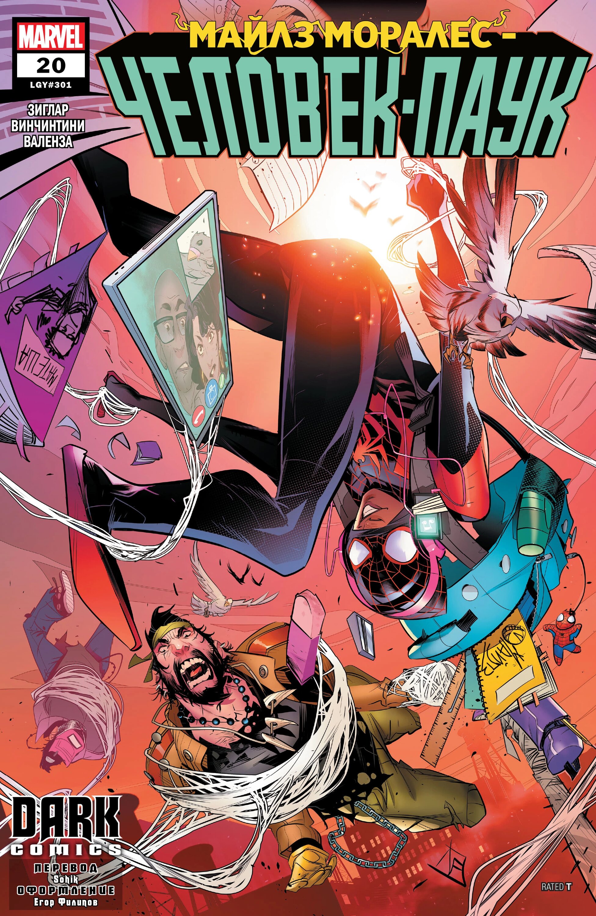 Read Miles Morales Майлз Моралес_ Человек-паук том 2 Manga Online