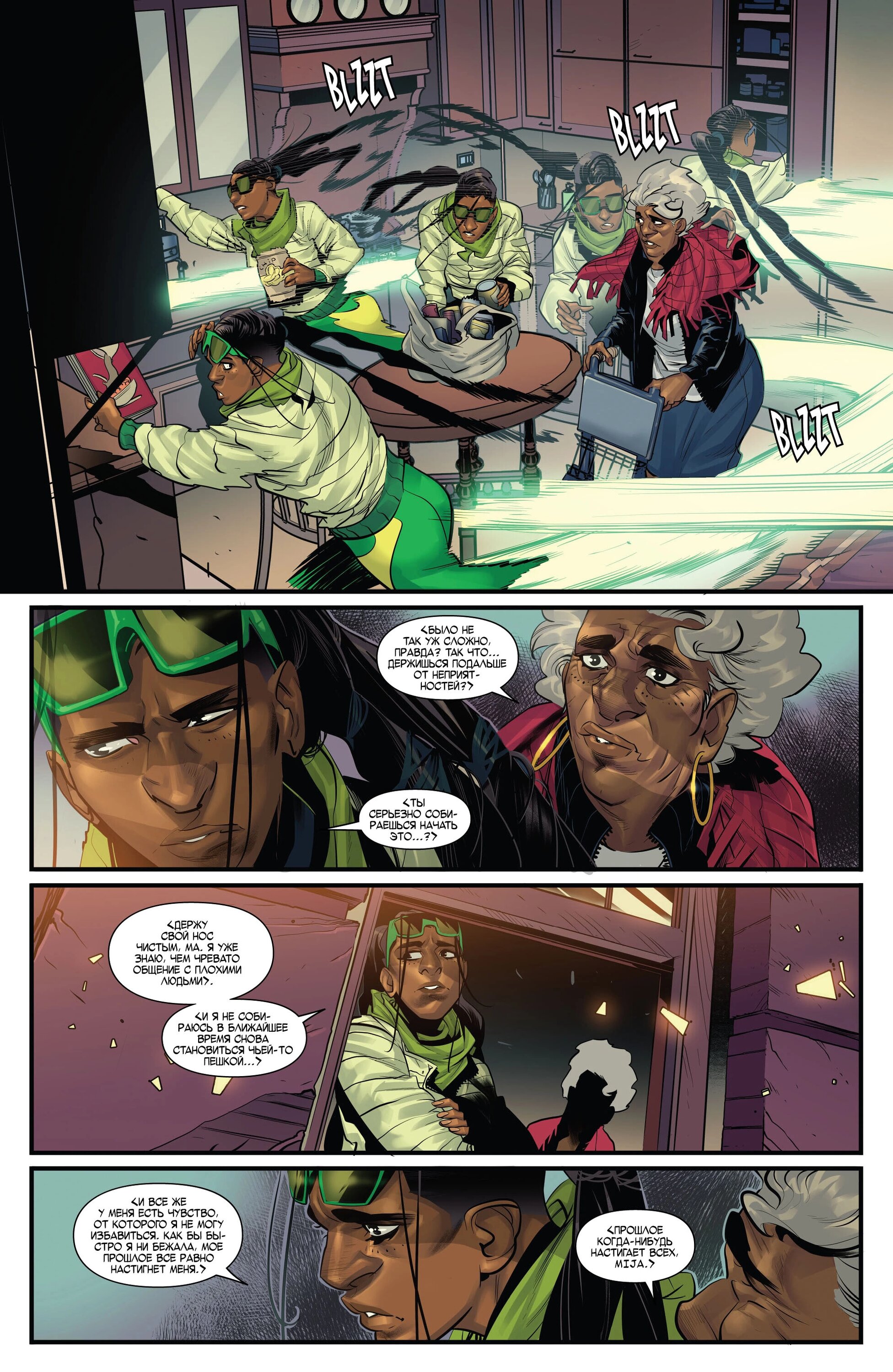 Read Miles Morales Майлз Моралес_ Человек-паук том 2 Manga Online