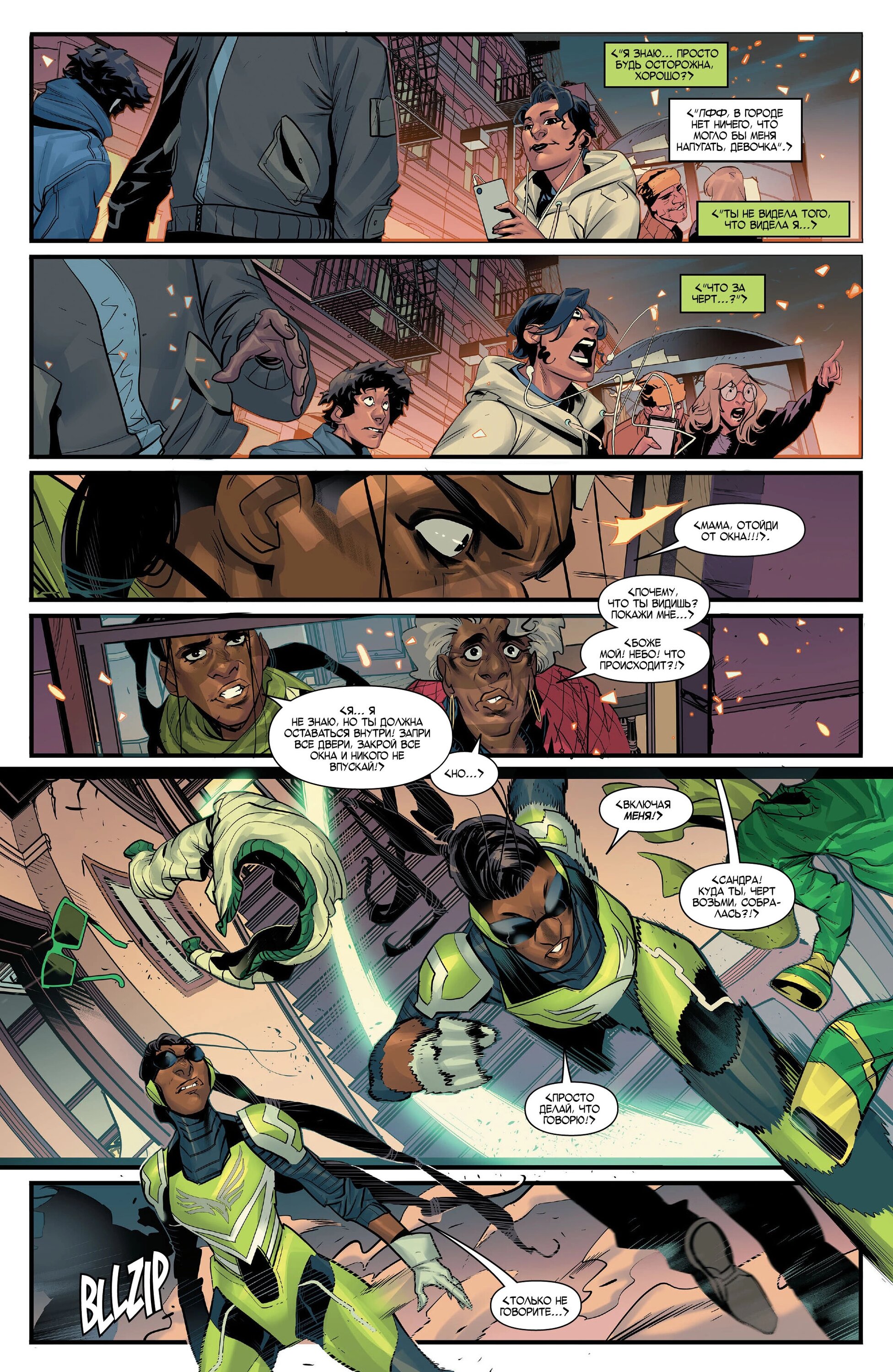 Read Miles Morales Майлз Моралес_ Человек-паук том 2 Manga Online