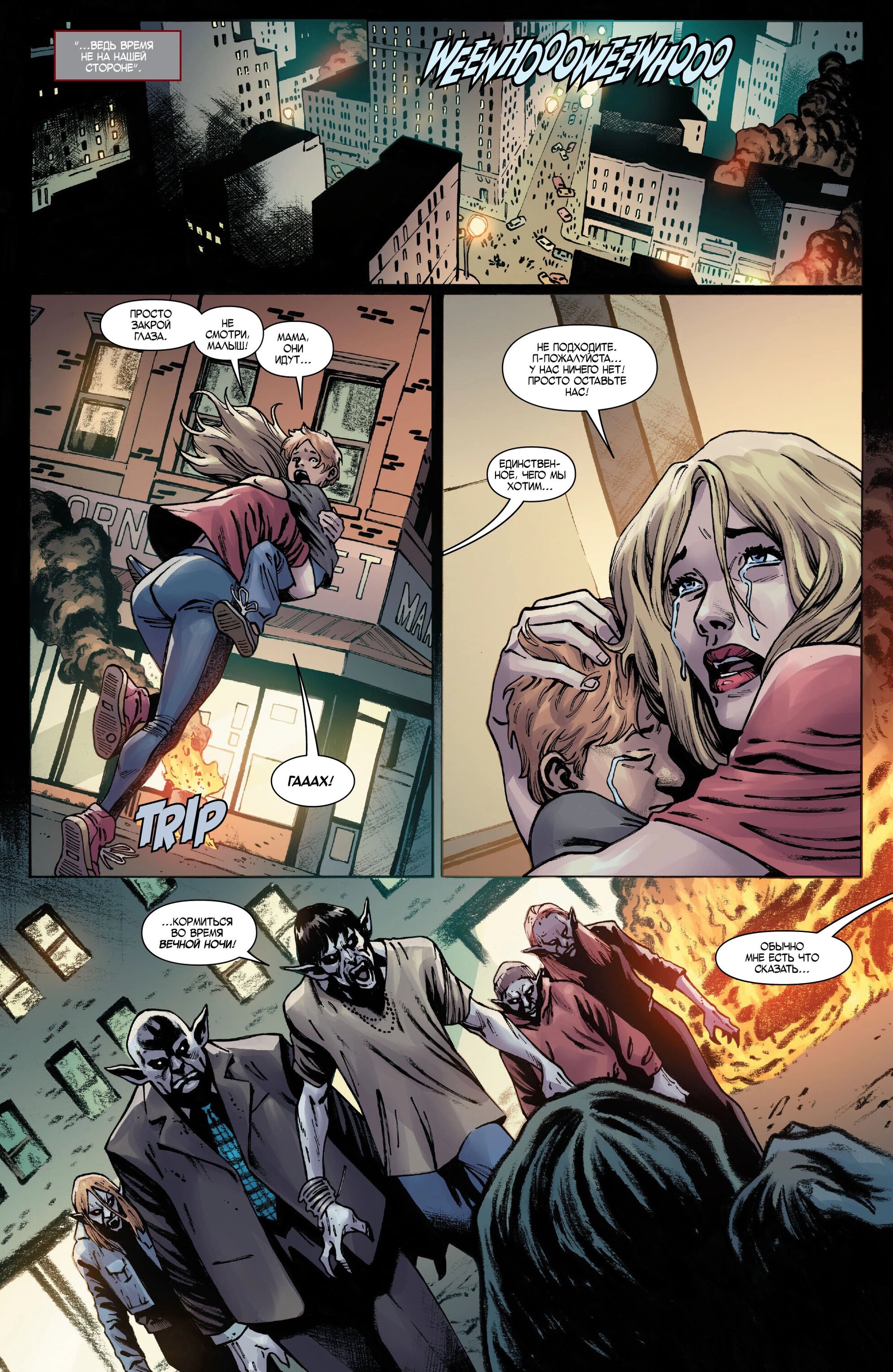 Read Miles Morales Майлз Моралес_ Человек-паук том 2 Manga Online