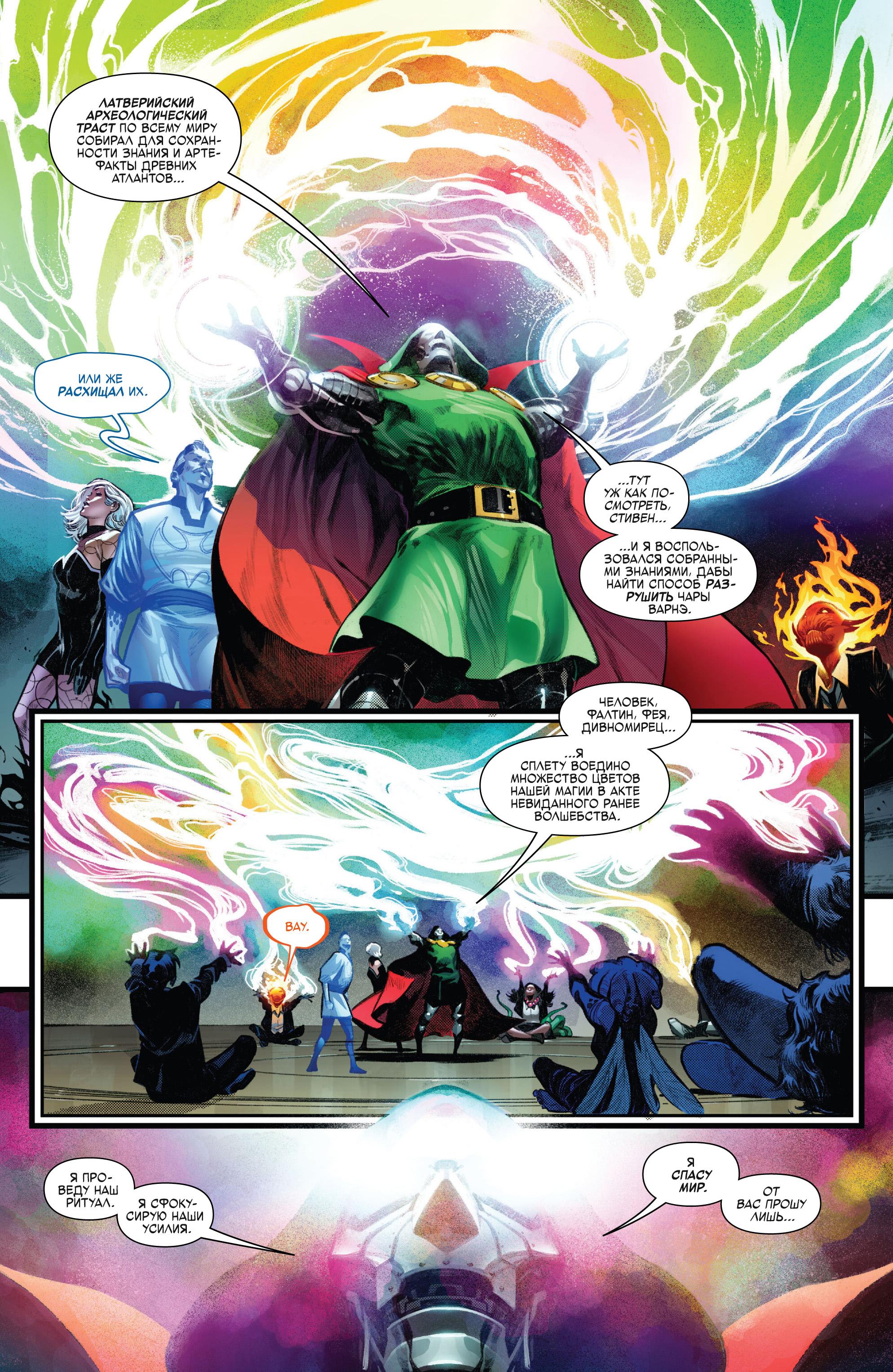 Read Miles Morales Майлз Моралес_ Человек-паук том 2 Manga Online