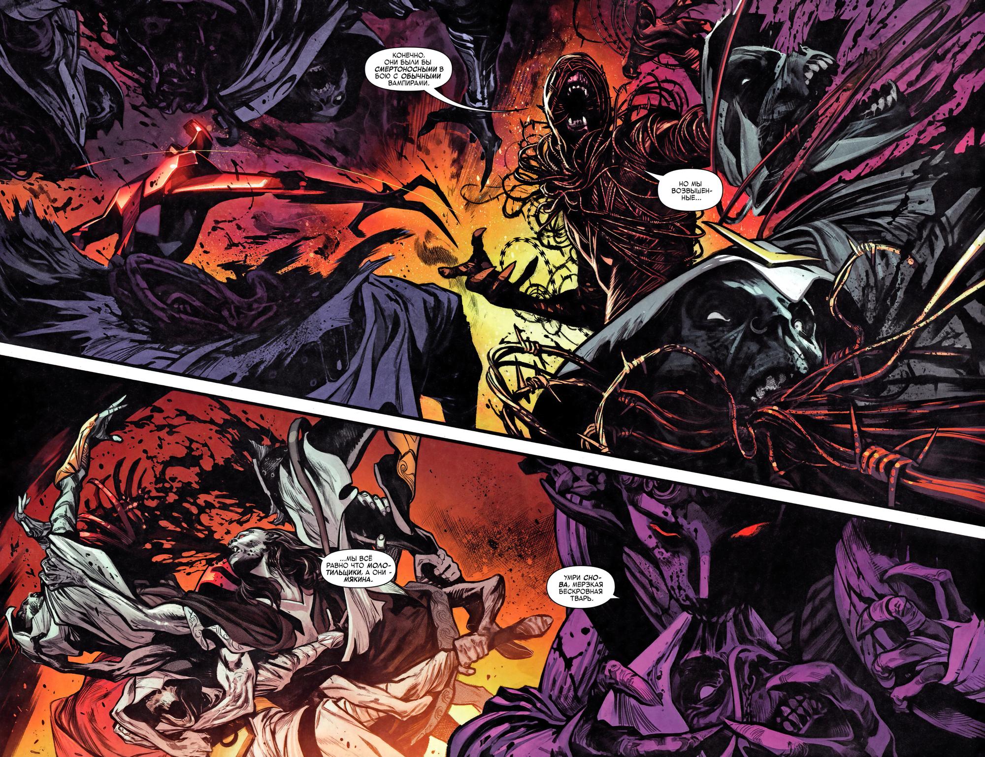 Read Miles Morales Майлз Моралес_ Человек-паук том 2 Manga Online