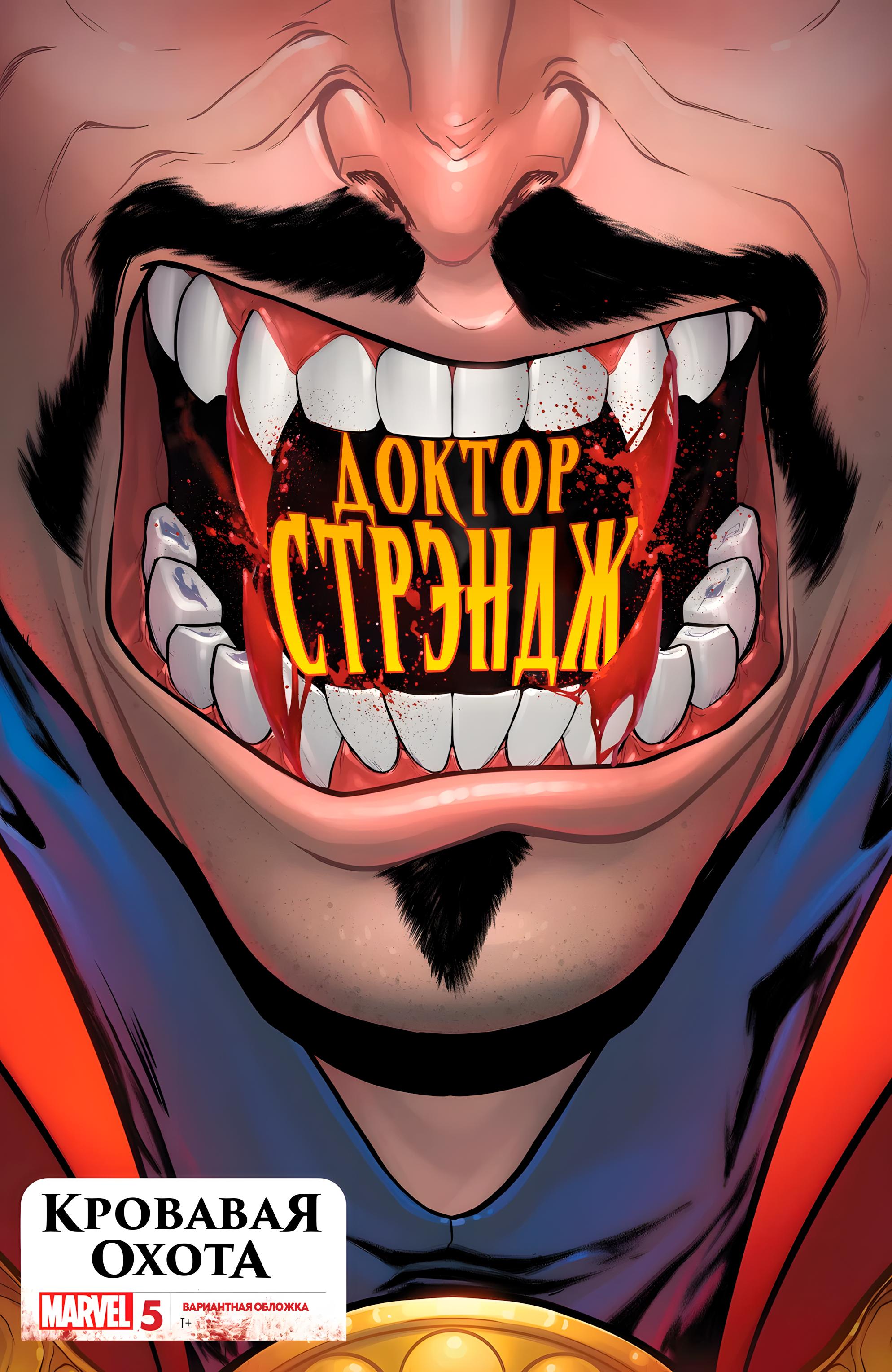Read Miles Morales Майлз Моралес_ Человек-паук том 2 Manga Online