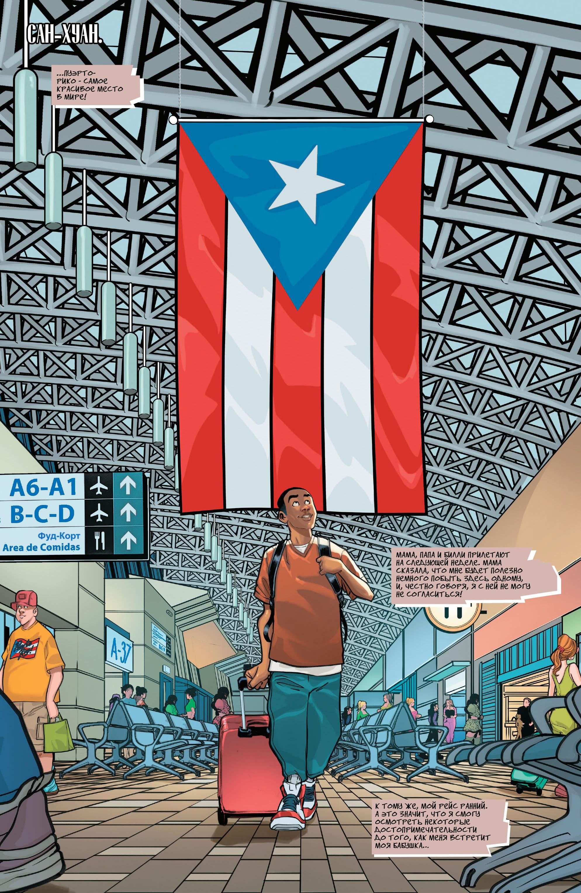 Read Miles Morales Майлз Моралес_ Человек-паук том 2 Manga Online