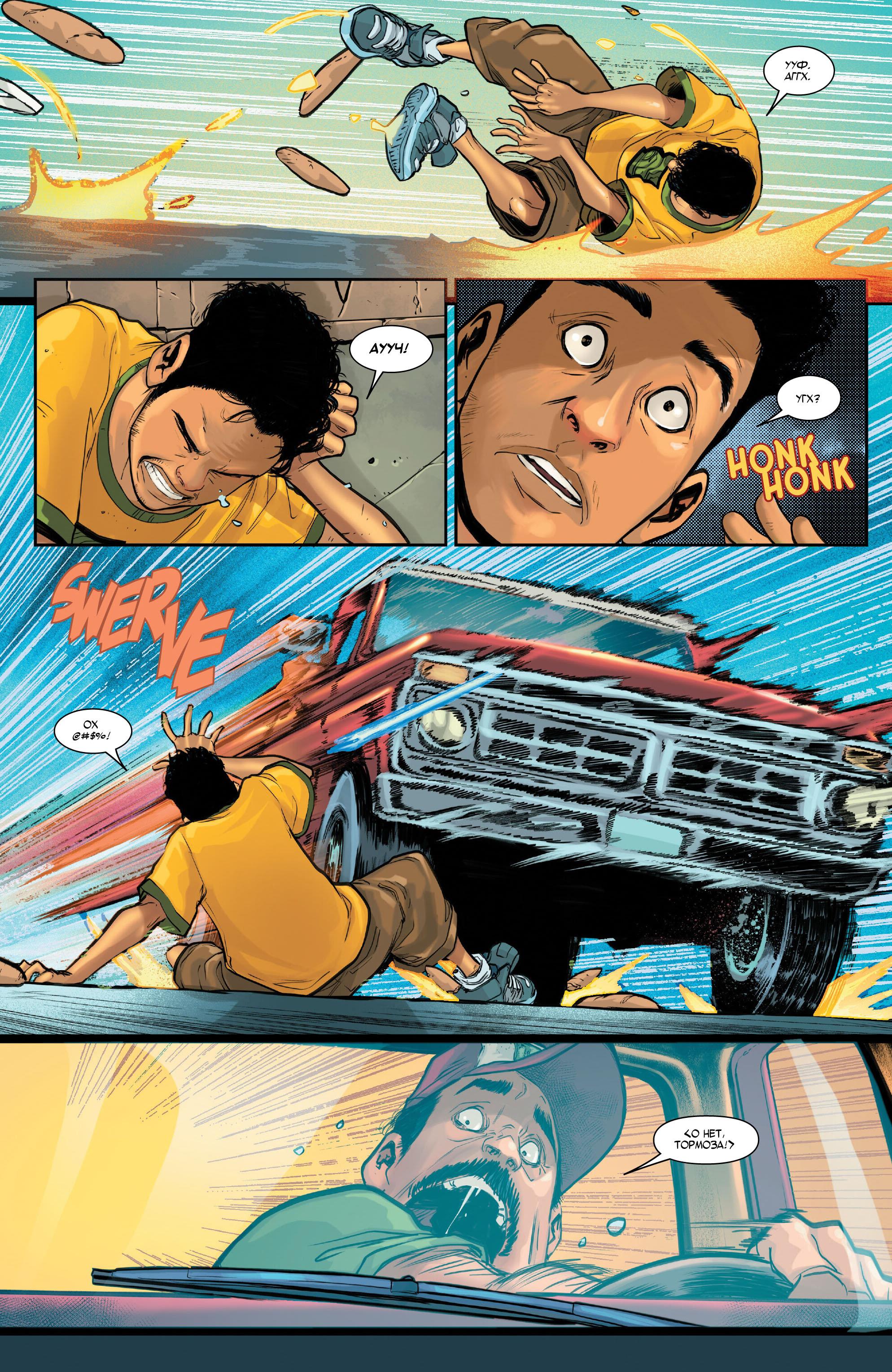Read Miles Morales Майлз Моралес_ Человек-паук том 2 Manga Online