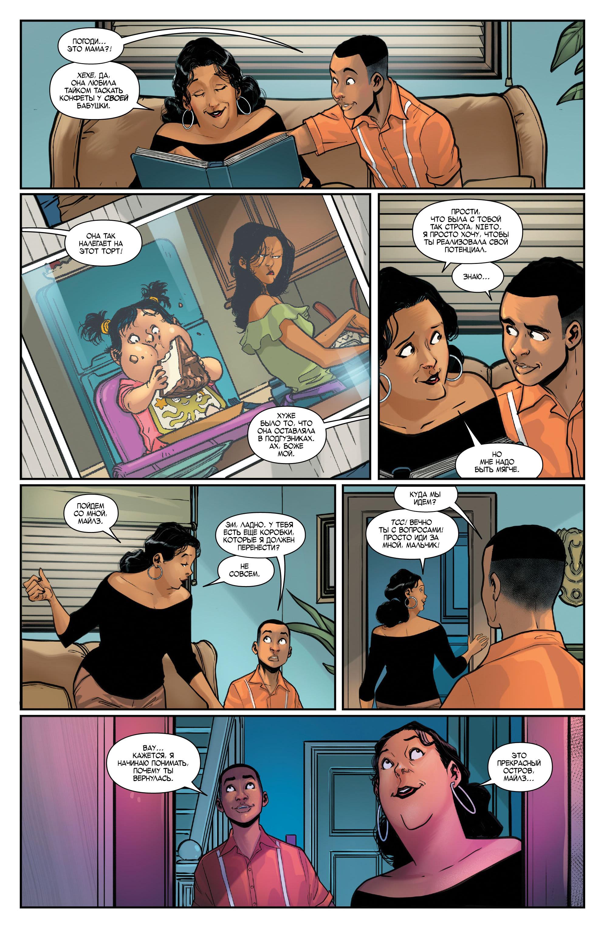 Read Miles Morales Майлз Моралес_ Человек-паук том 2 Manga Online