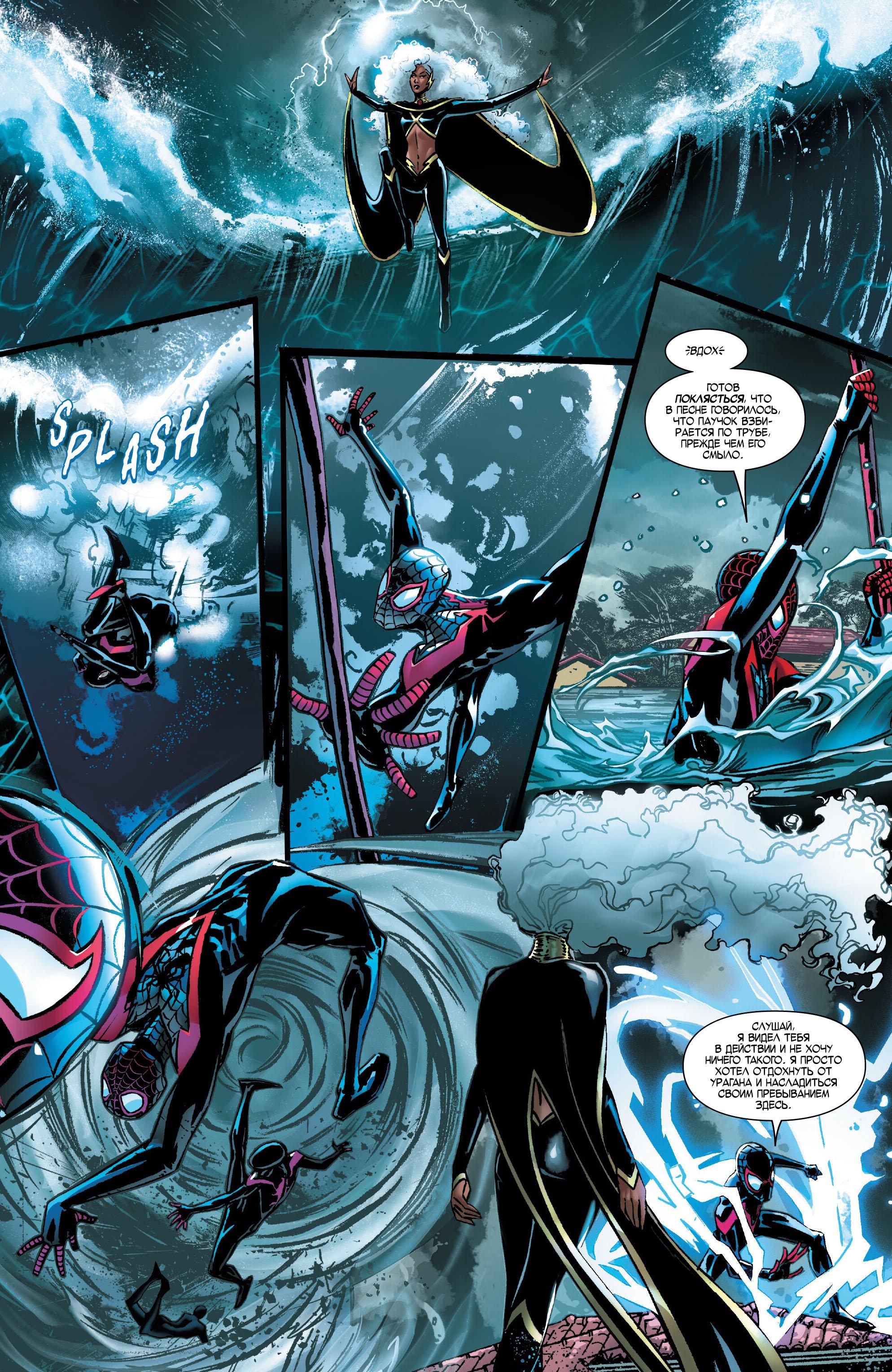 Read Miles Morales Майлз Моралес_ Человек-паук том 2 Manga Online