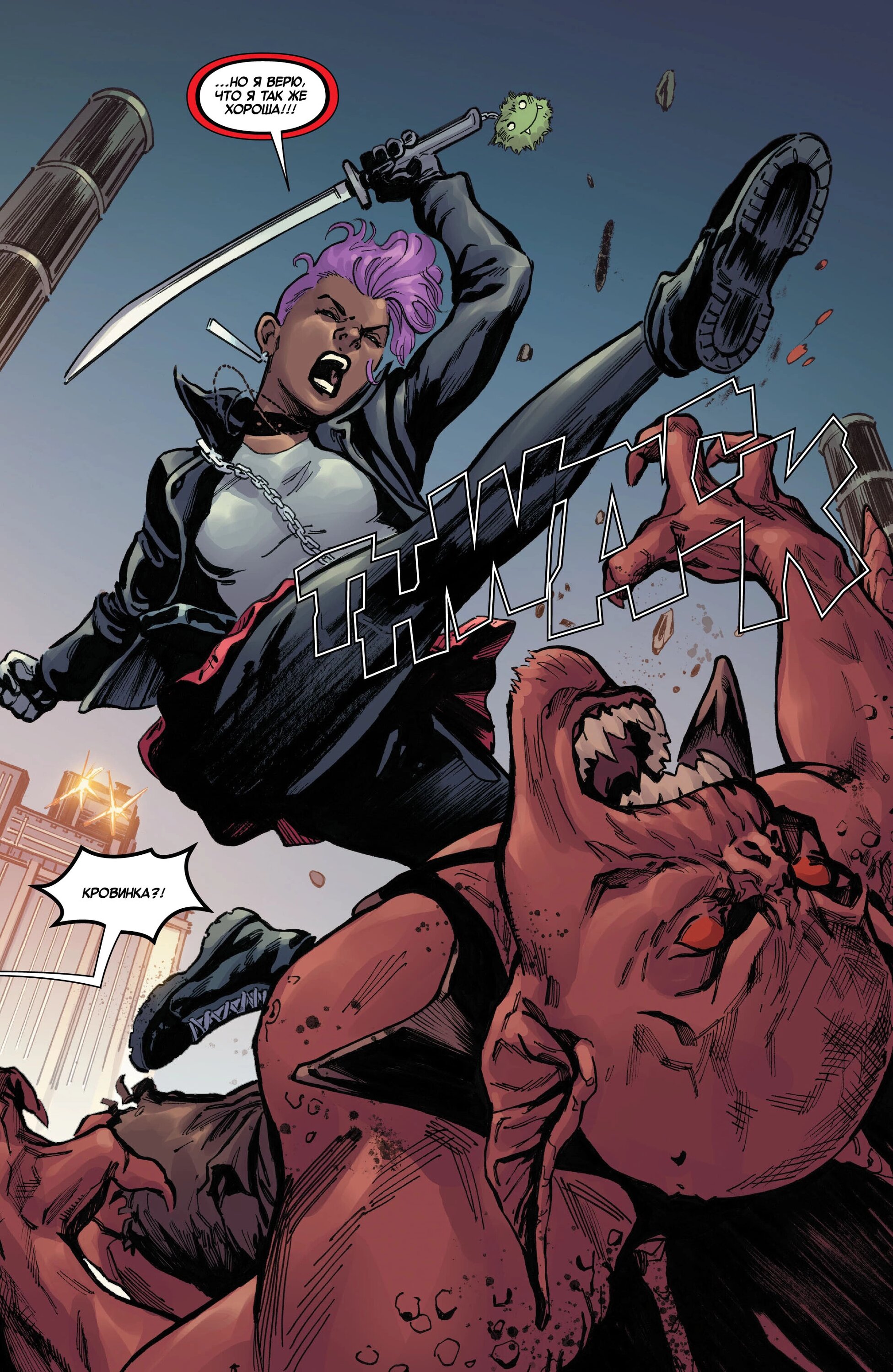 Read Miles Morales Майлз Моралес_ Человек-паук том 2 Manga Online