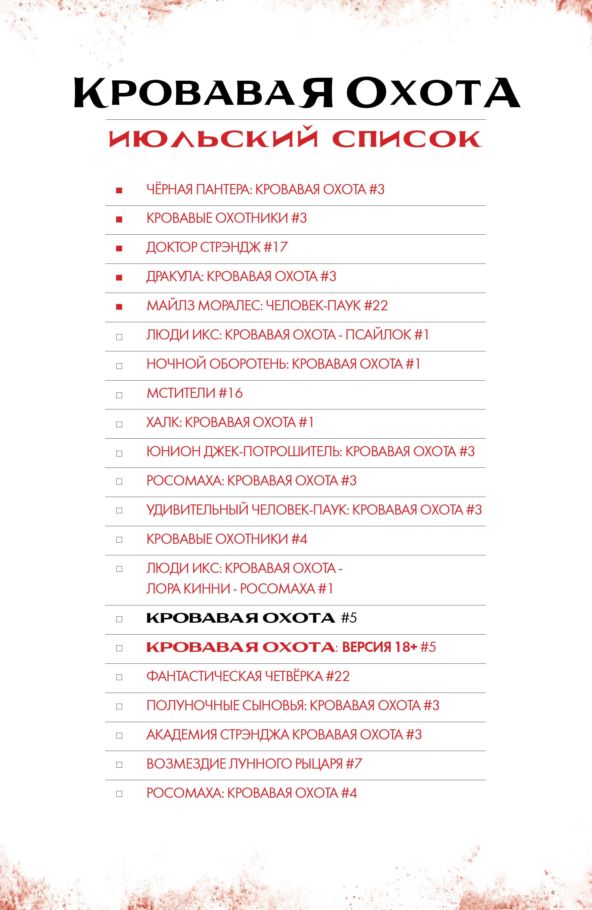 Read Miles Morales Майлз Моралес_ Человек-паук том 2 Manga Online