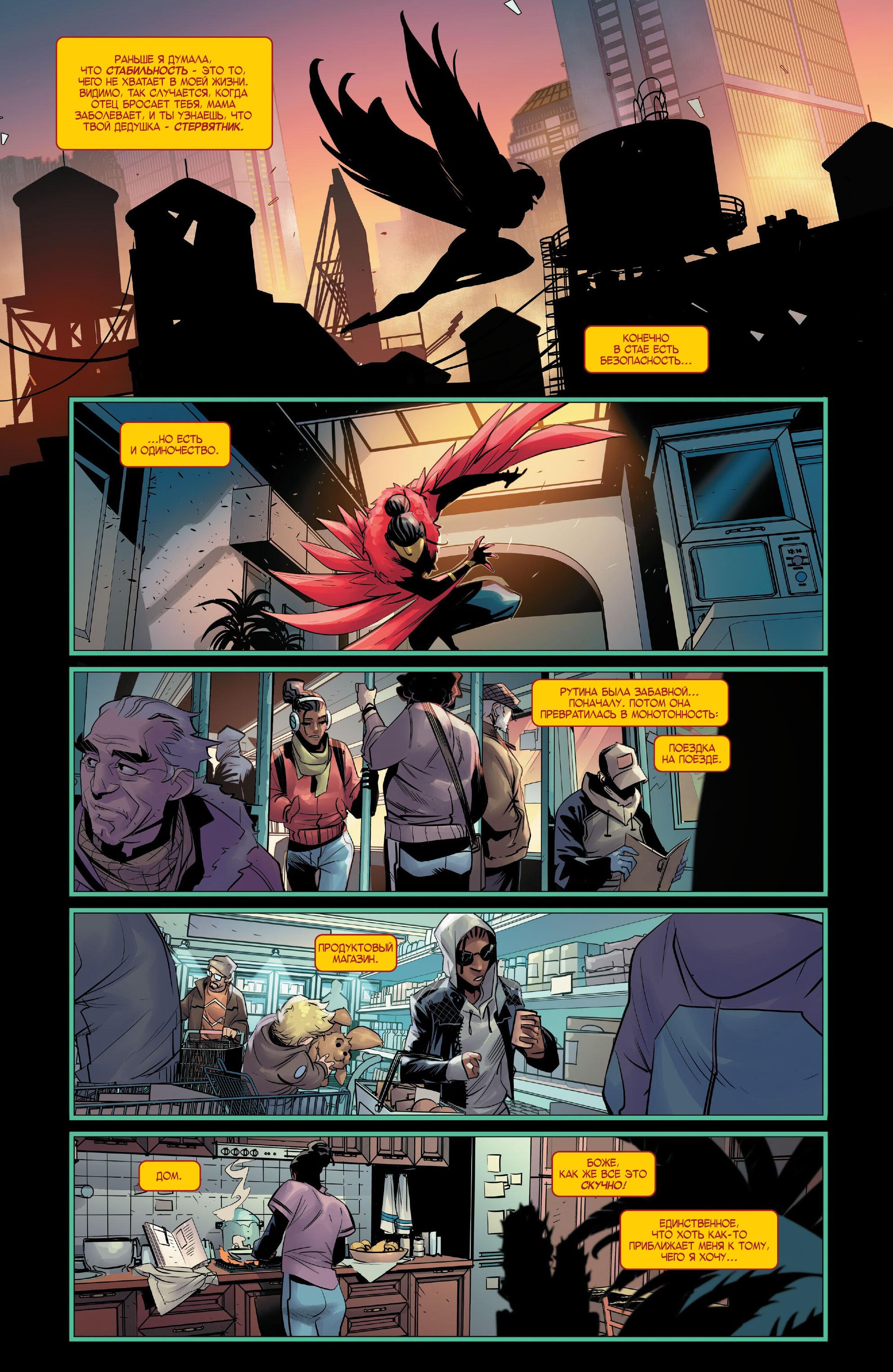 Read Miles Morales Майлз Моралес_ Человек-паук том 2 Manga Online