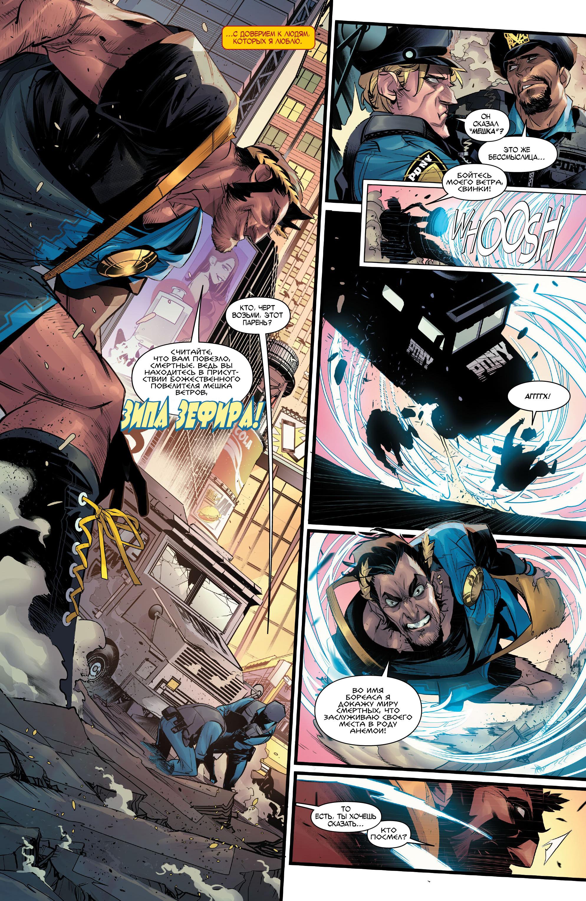 Read Miles Morales Майлз Моралес_ Человек-паук том 2 Manga Online