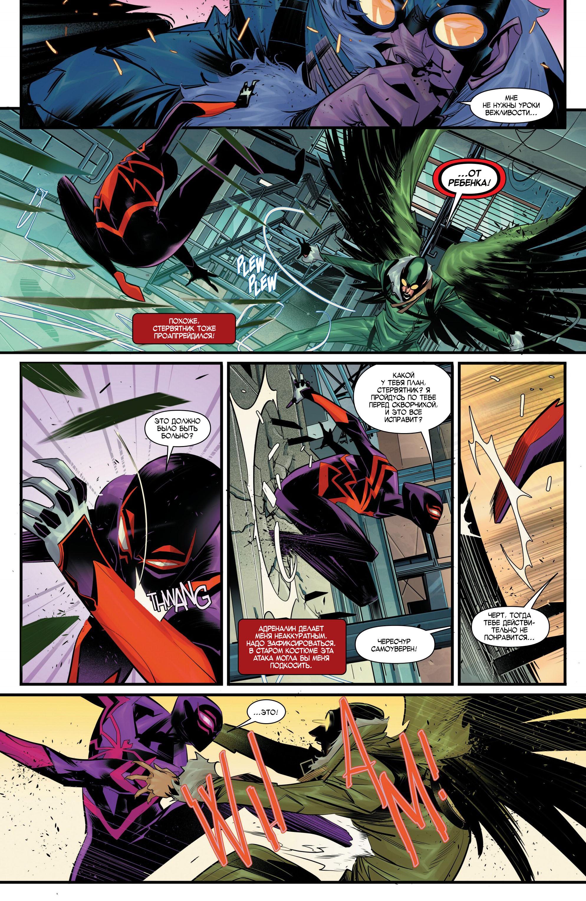 Read Miles Morales Майлз Моралес_ Человек-паук том 2 Manga Online