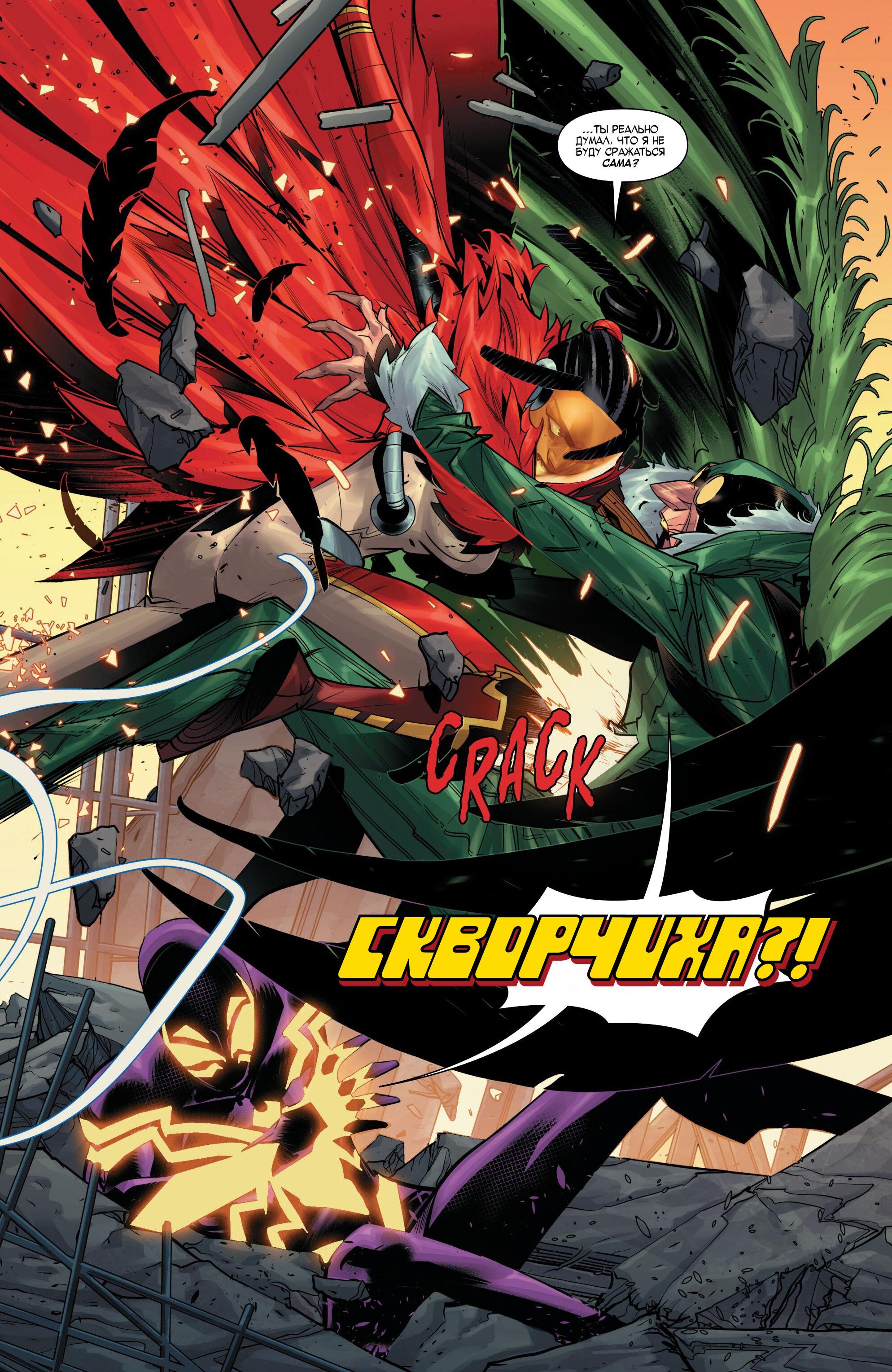 Read Miles Morales Майлз Моралес_ Человек-паук том 2 Manga Online