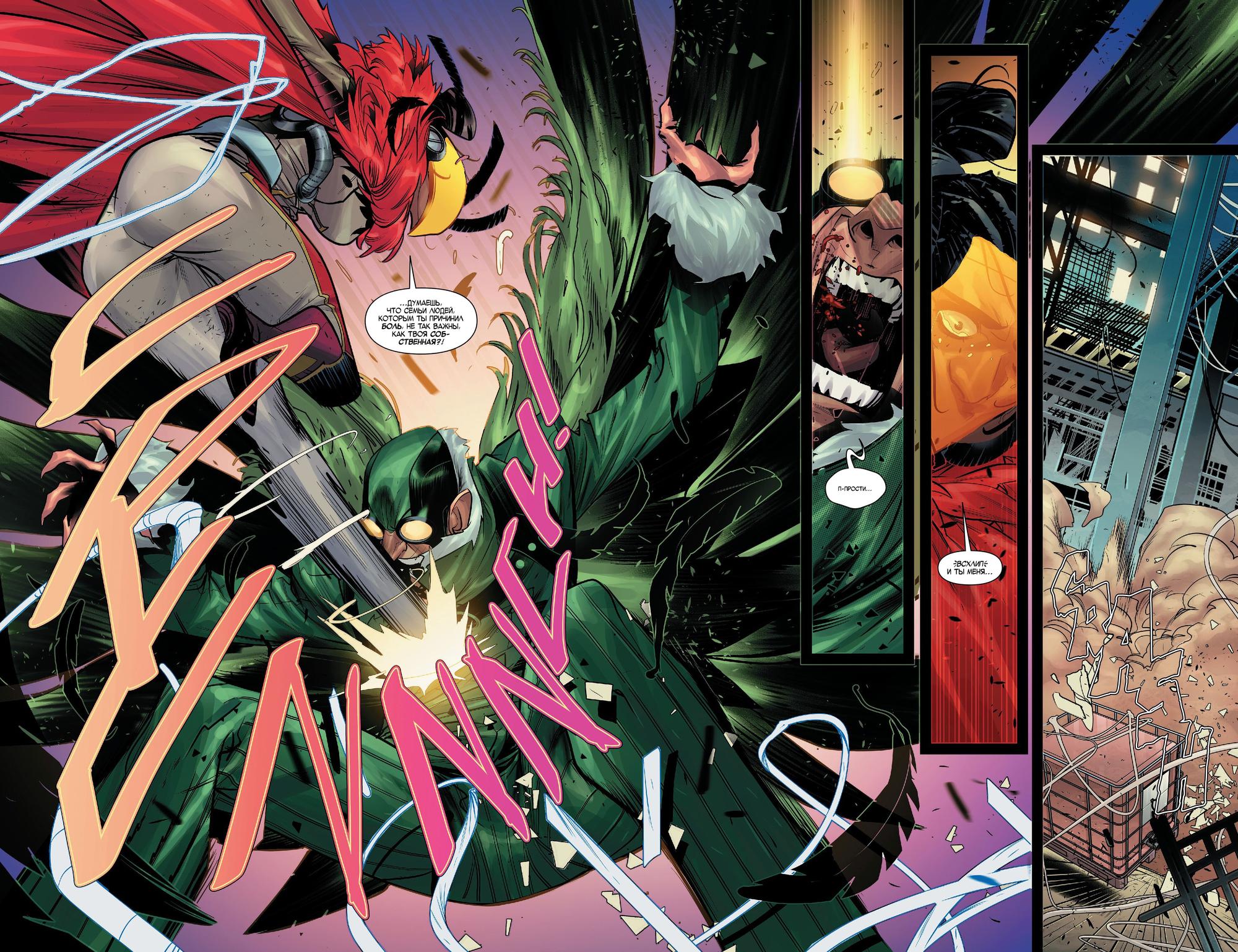 Read Miles Morales Майлз Моралес_ Человек-паук том 2 Manga Online