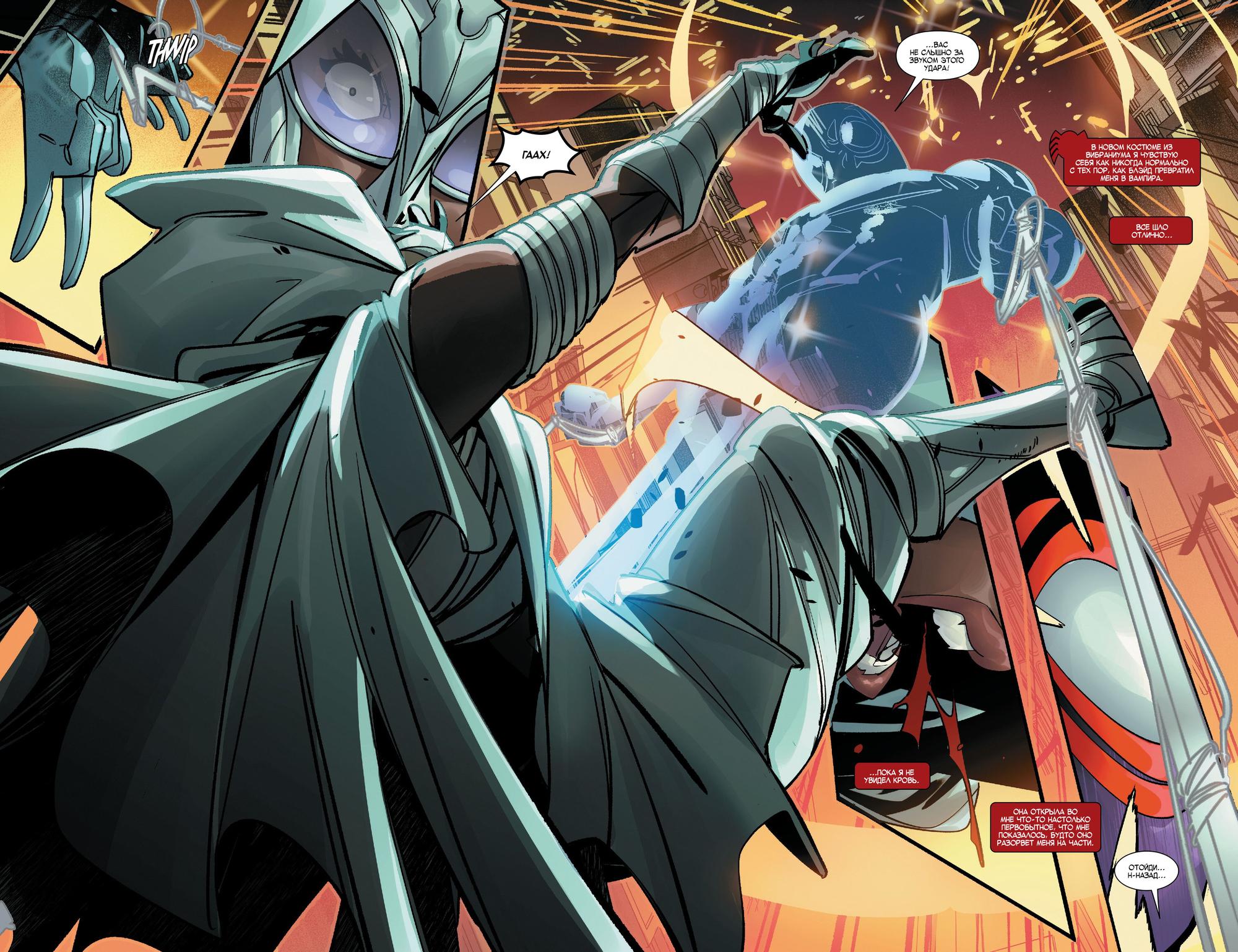 Read Miles Morales Майлз Моралес_ Человек-паук том 2 Manga Online